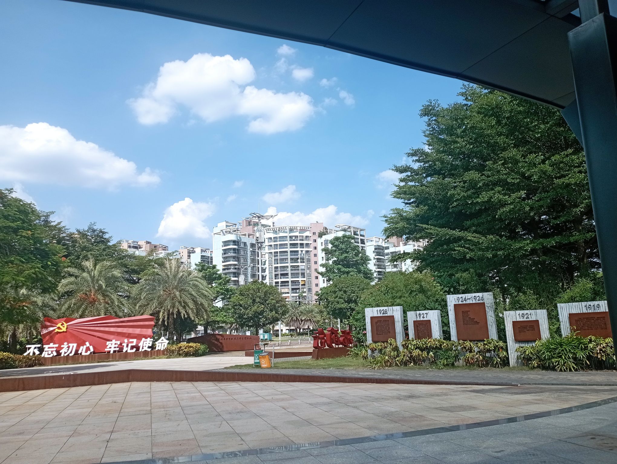 东湖公园旅行图片 1