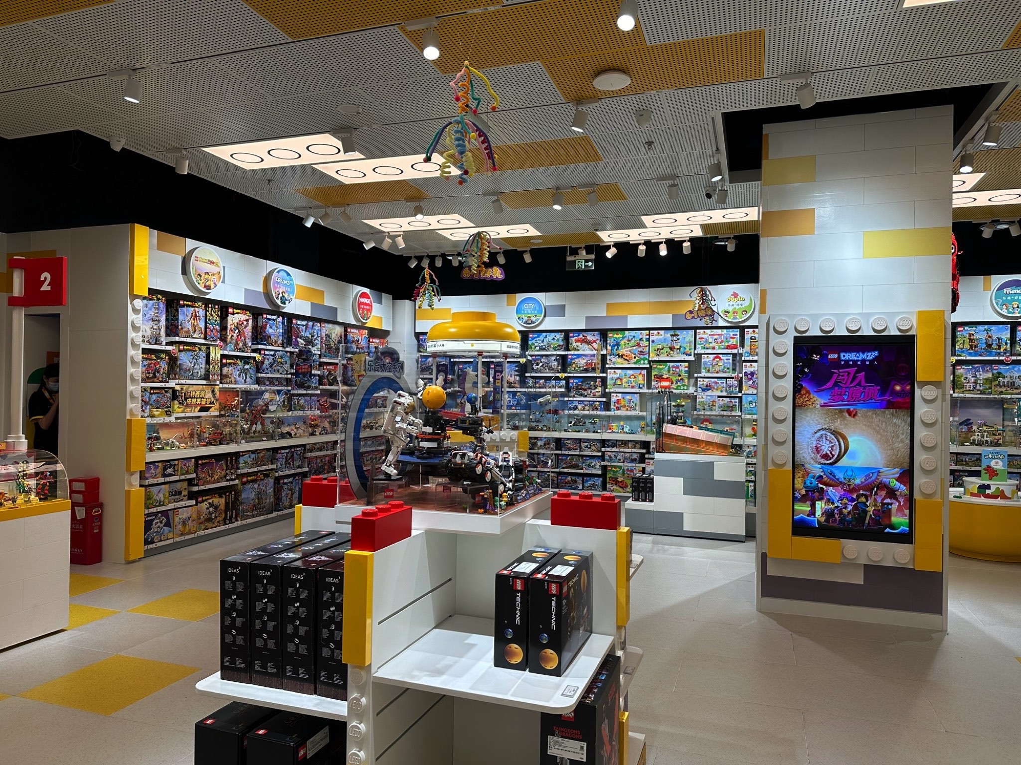 乐高授权专卖店(仓山万达店)