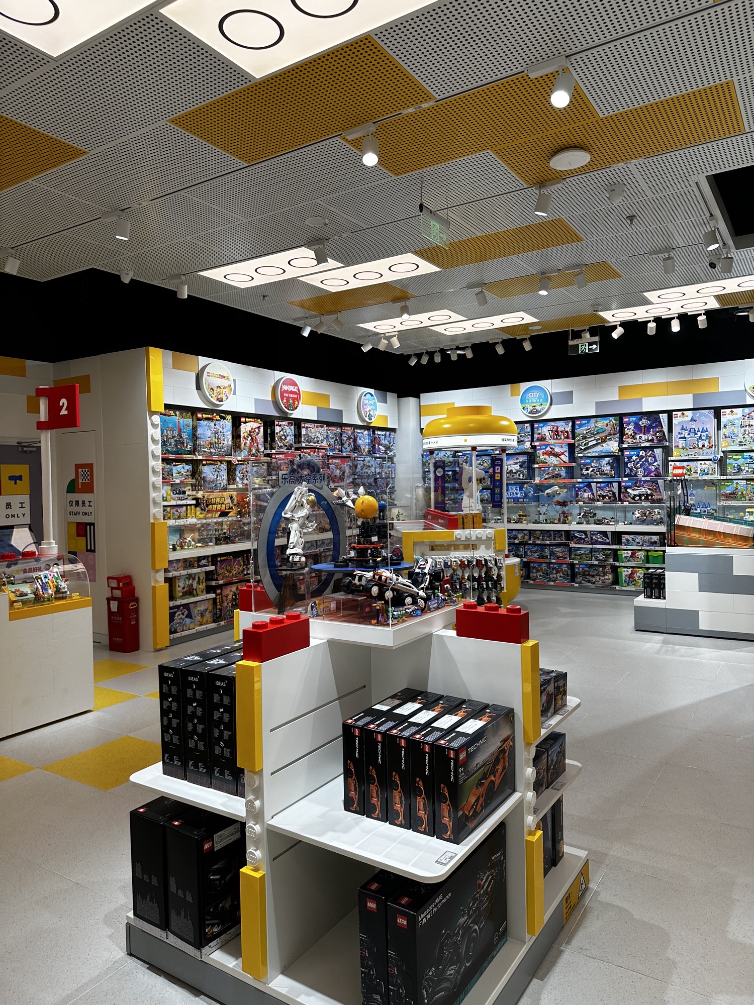 乐高授权专卖店(仓山万达店)