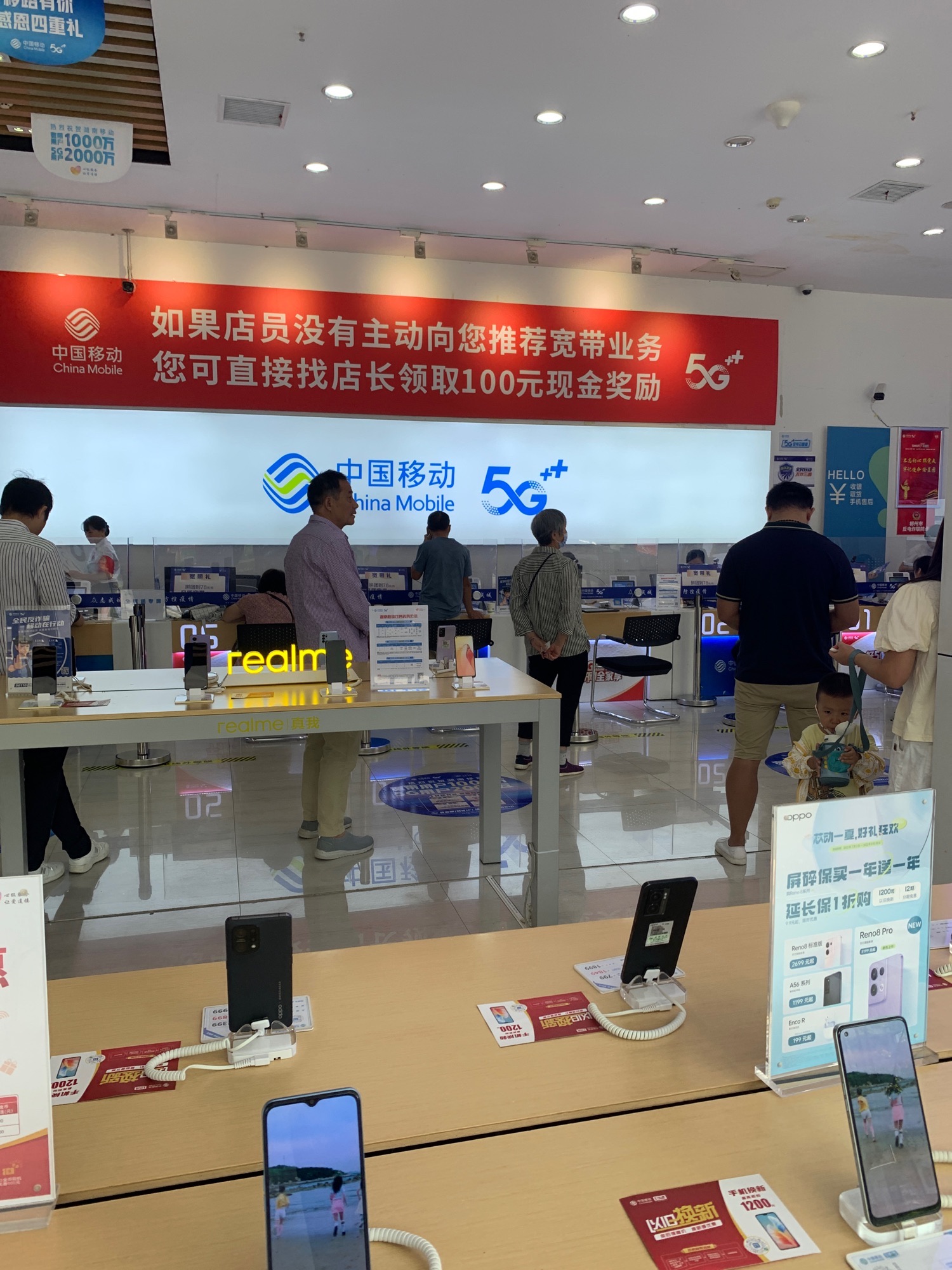 中国移动通信湖南郴州分公司