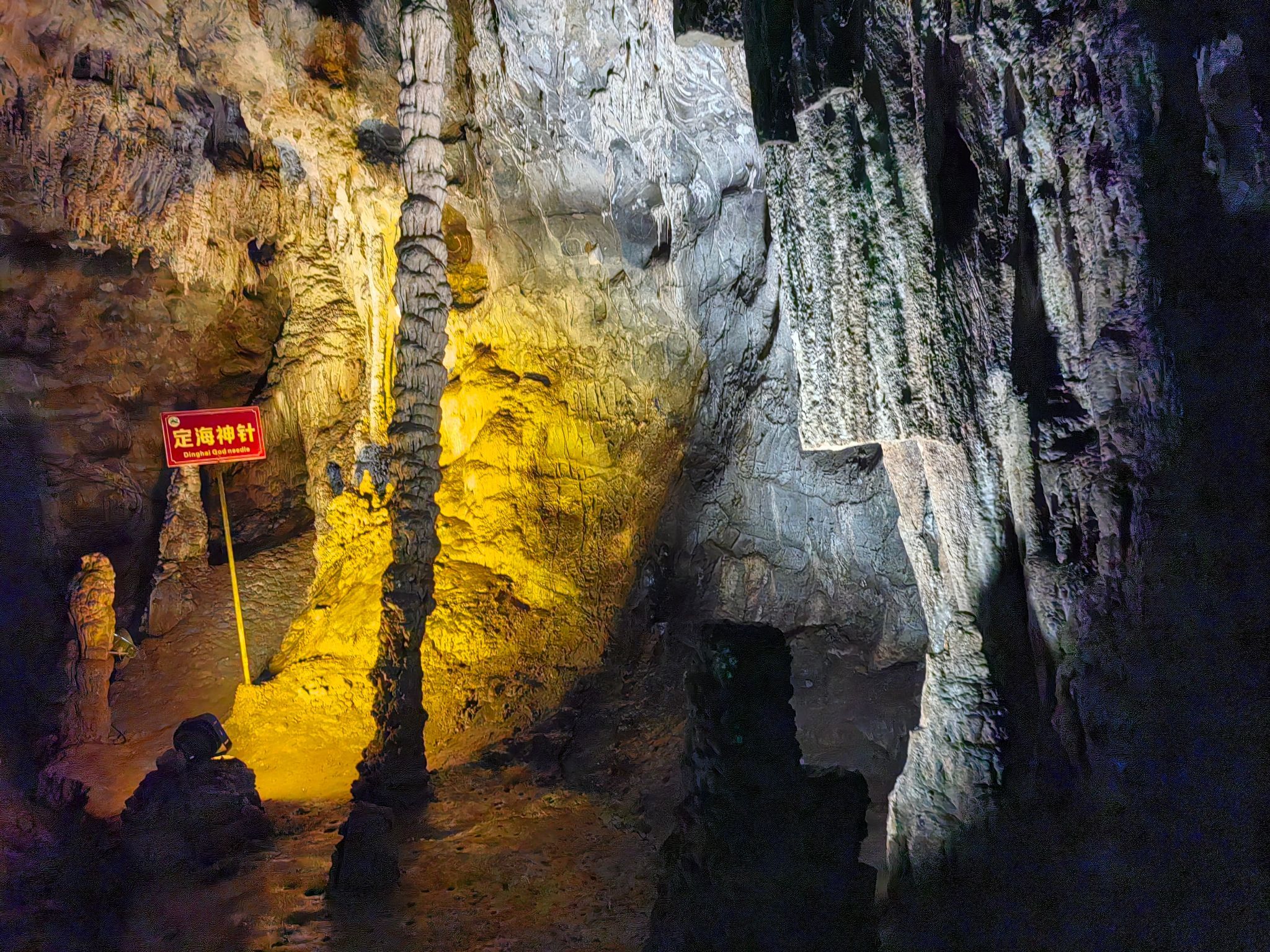 神羊洞旅游风景区旅行图片 1