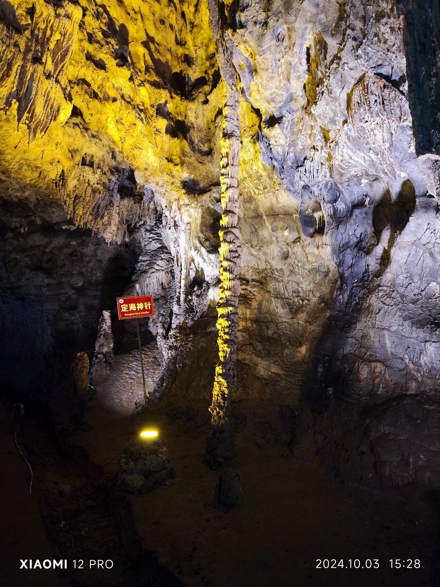 神羊洞旅游风景区旅行图片 2