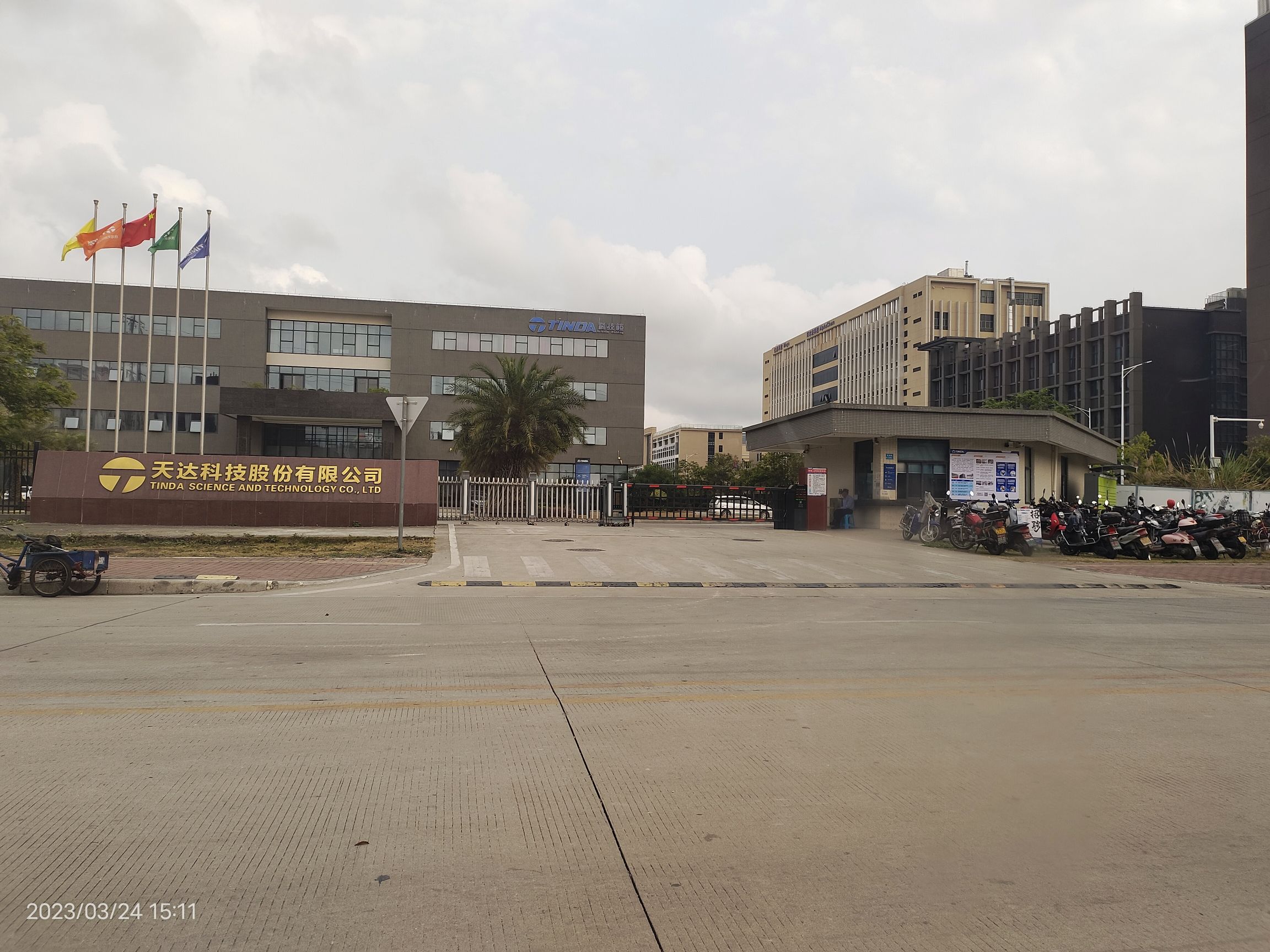 天达科技股份有限公司