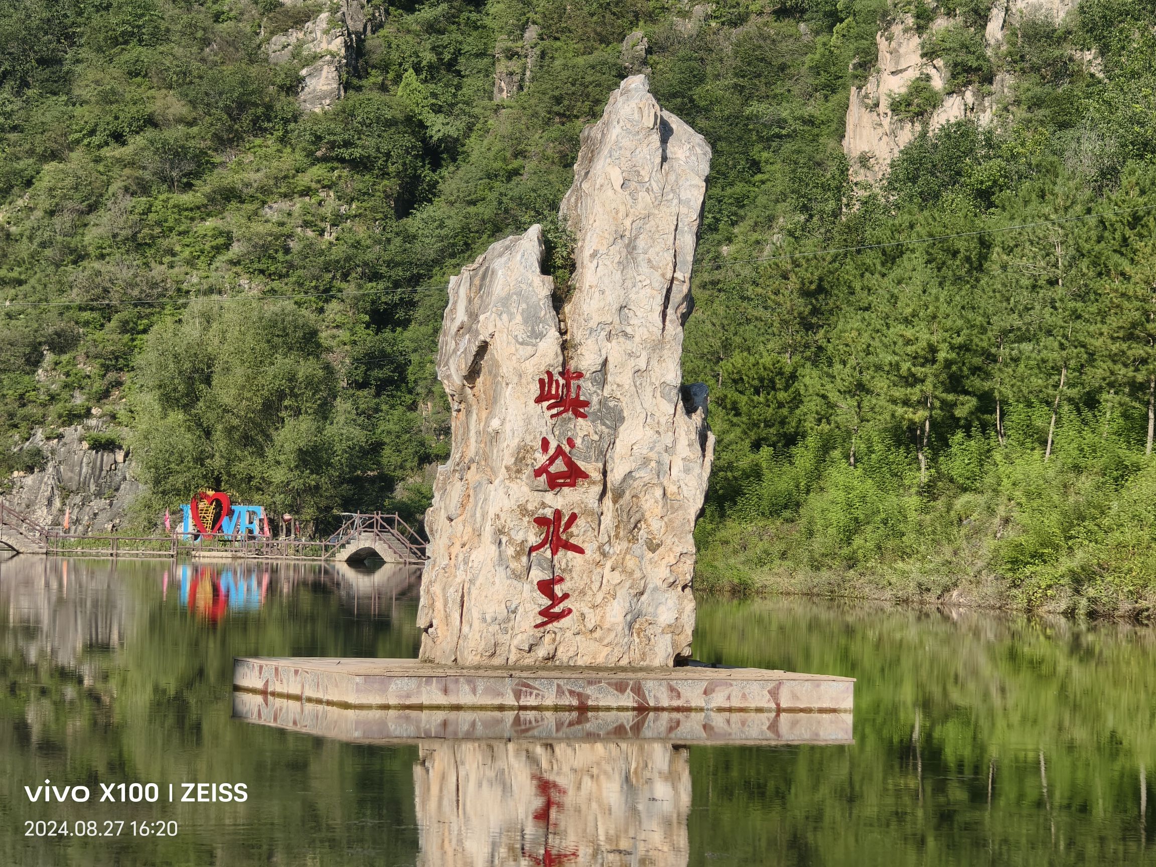 承德峡谷水乡景区(暂停开放)旅行图片 1