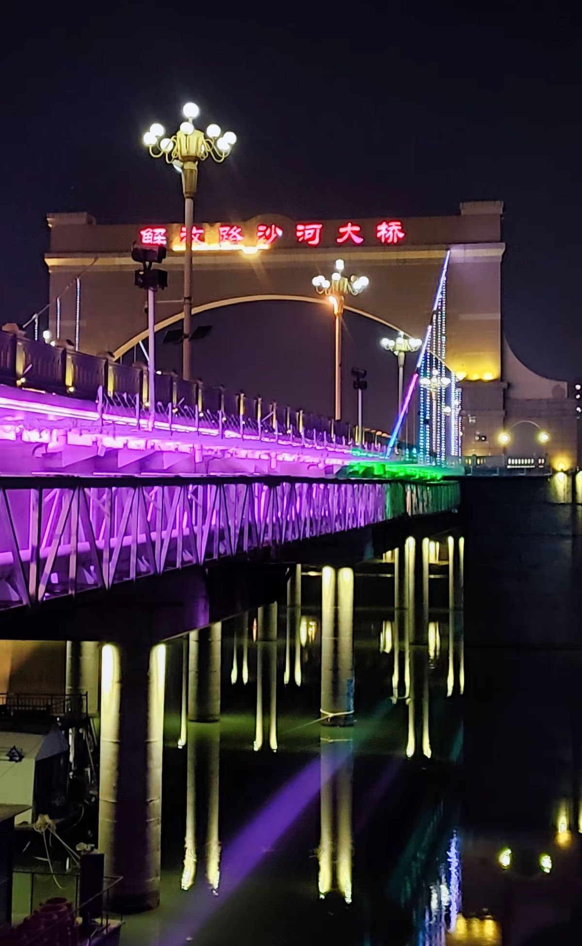 漯河大桥