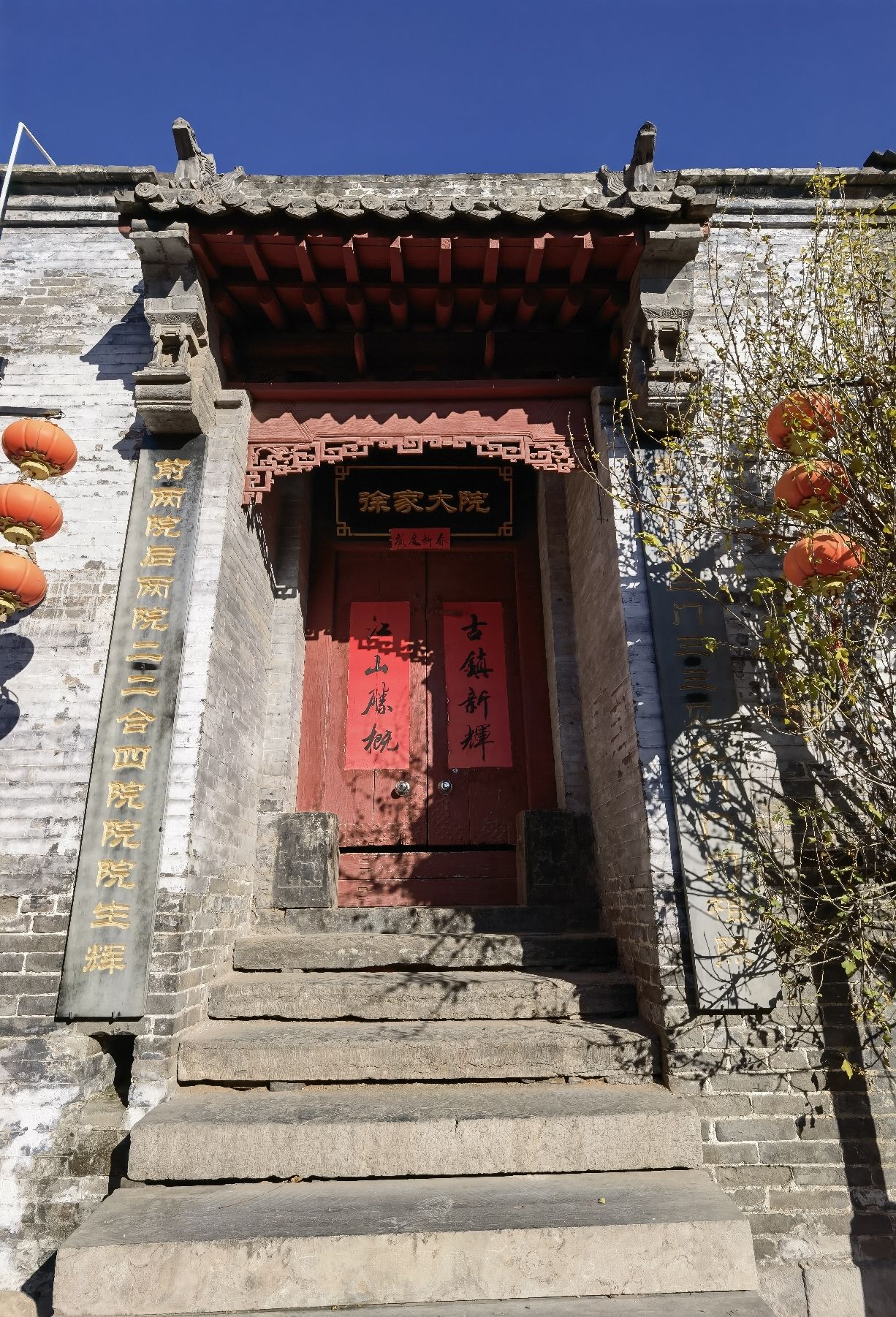 徐家大院旅行图片 1