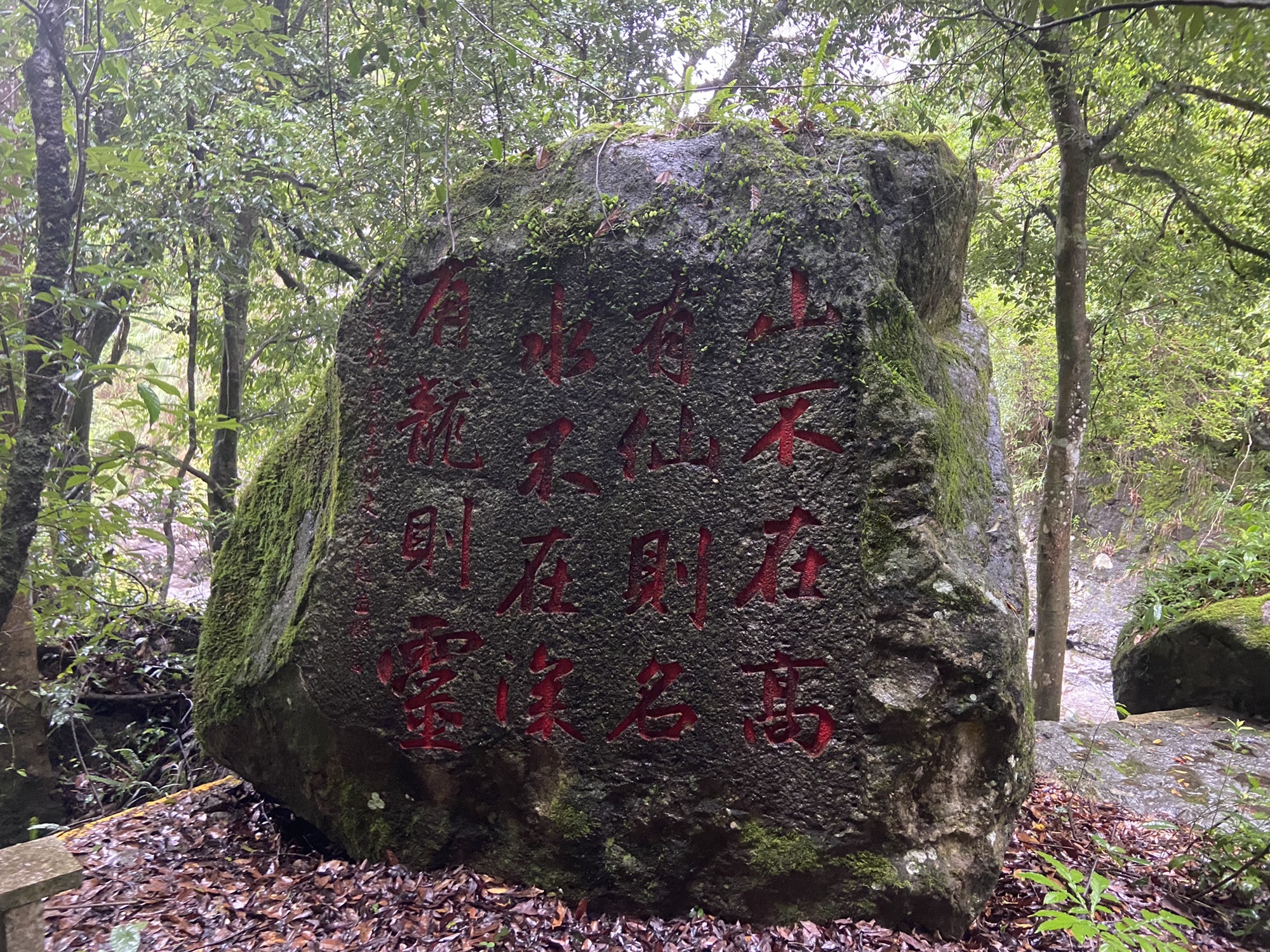 中国畲山水景区旅行图片 3