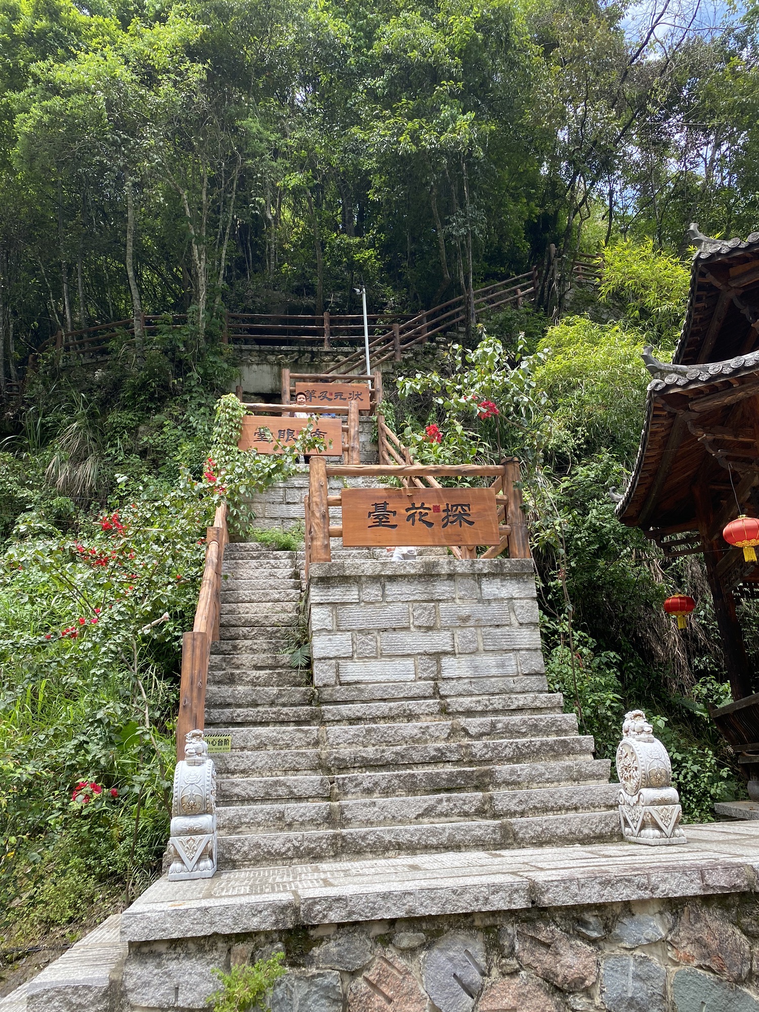 中国畲山水景区旅行图片 2
