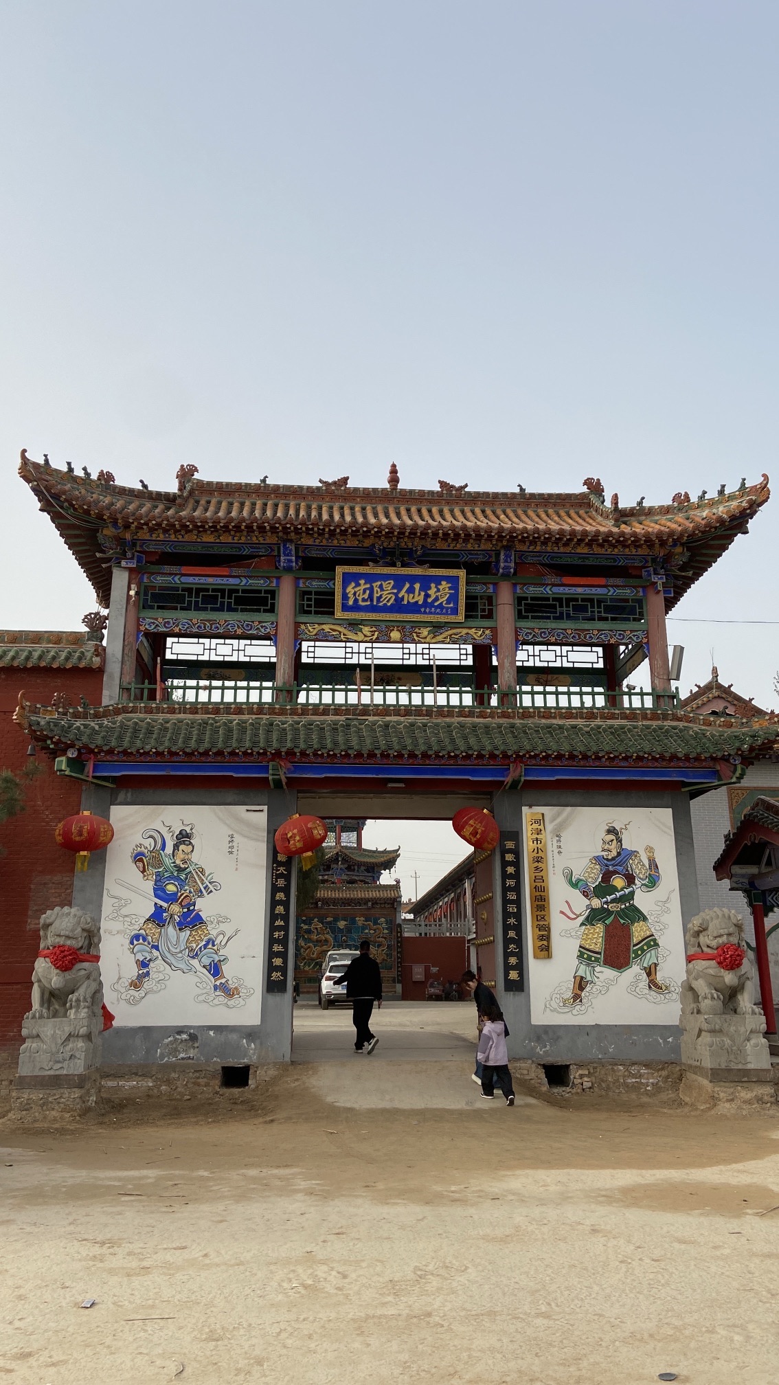吕仙庙实景照片