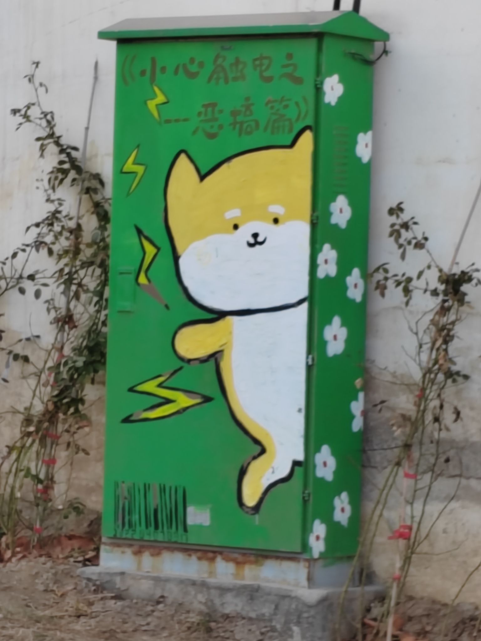 禹都公园旅行图片 2