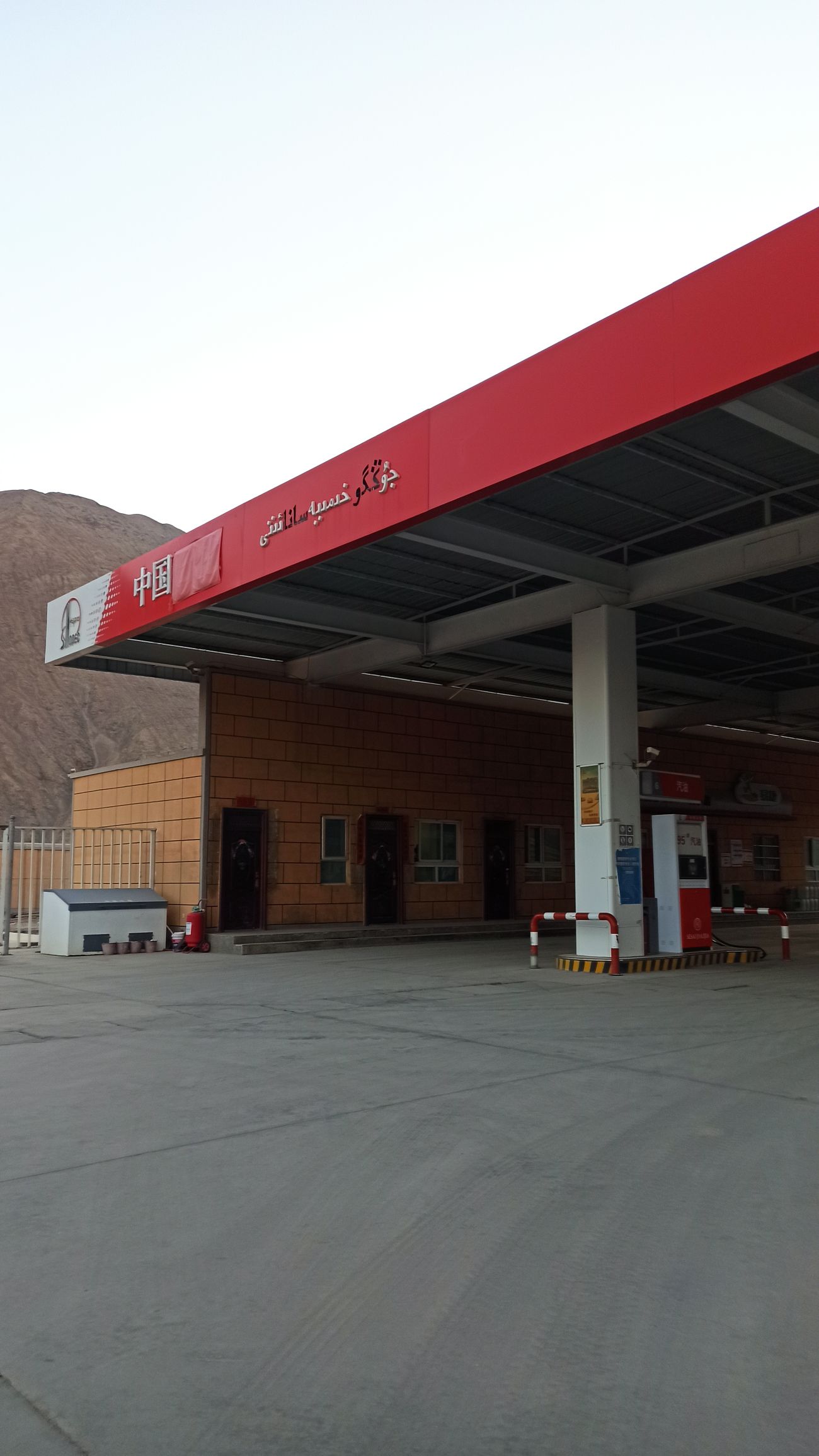 中国石化加油站