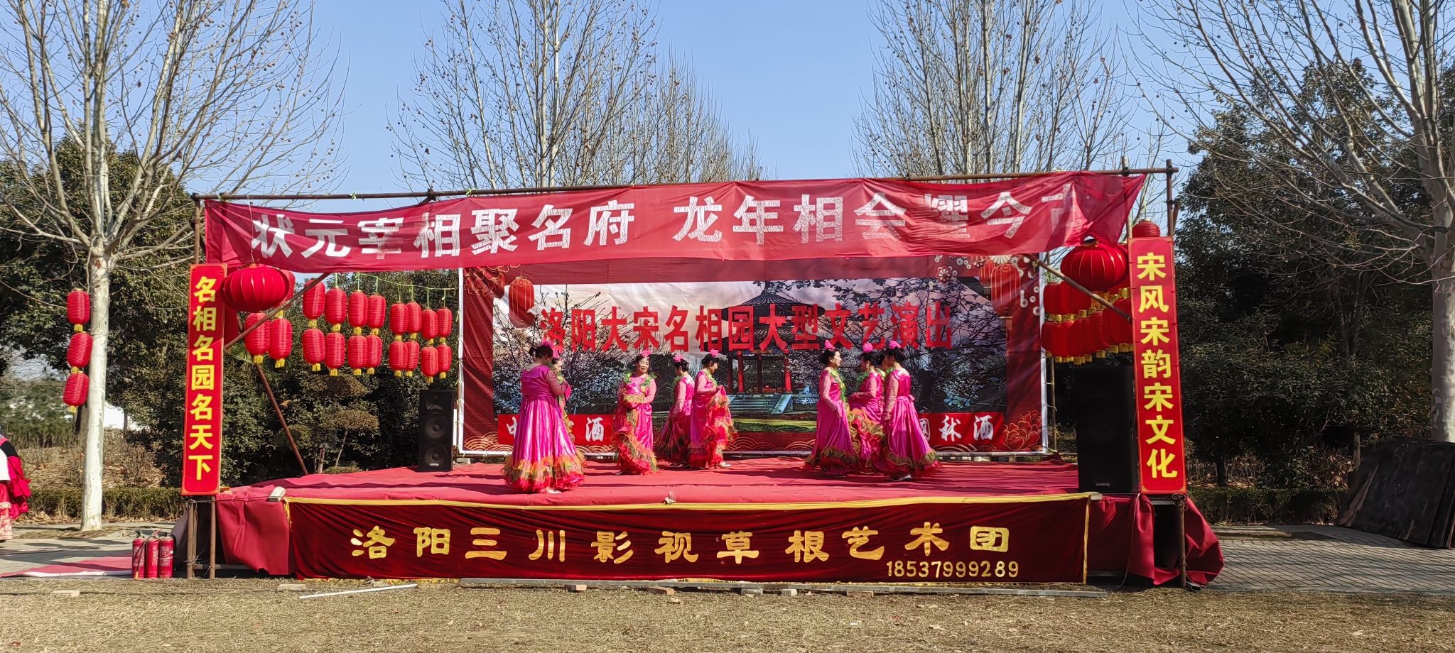 大宋名相园旅行图片 2