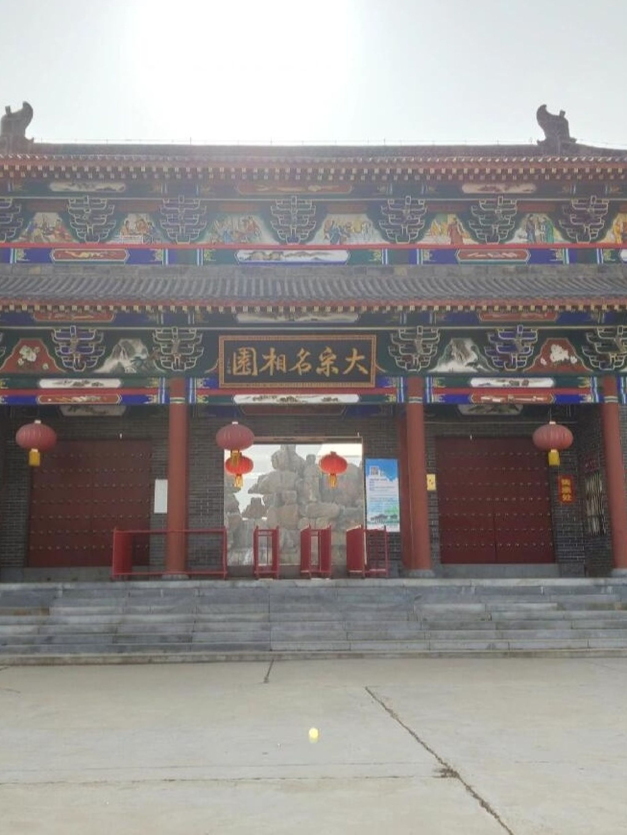 大宋名相园旅行图片 1
