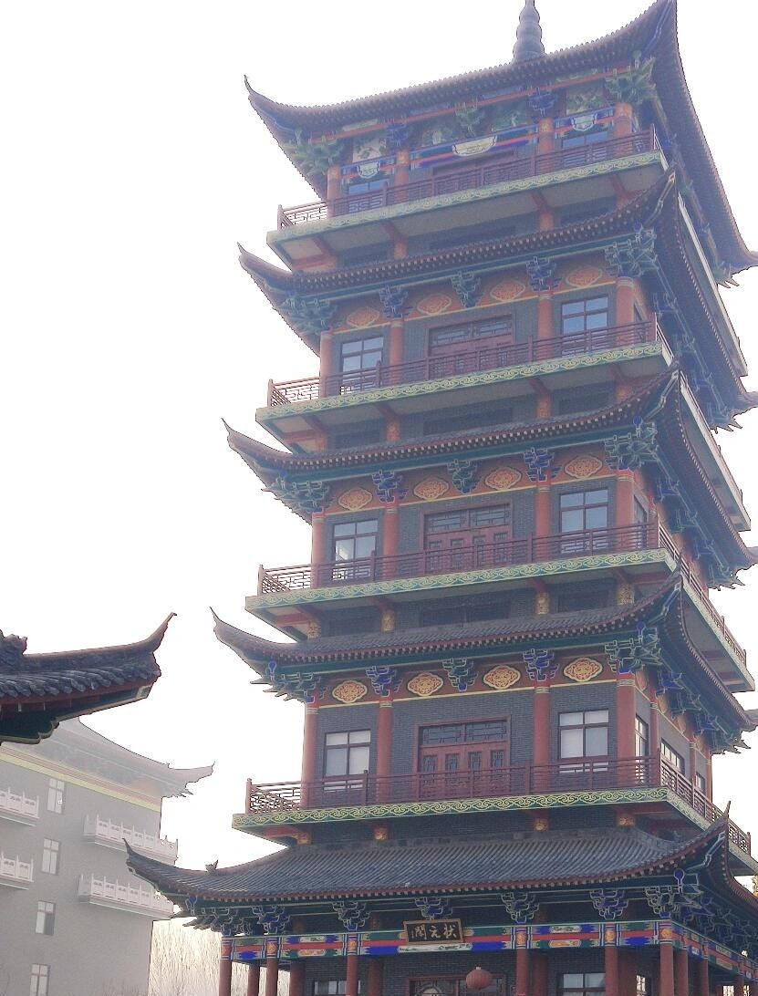 大宋名相园旅行图片 2