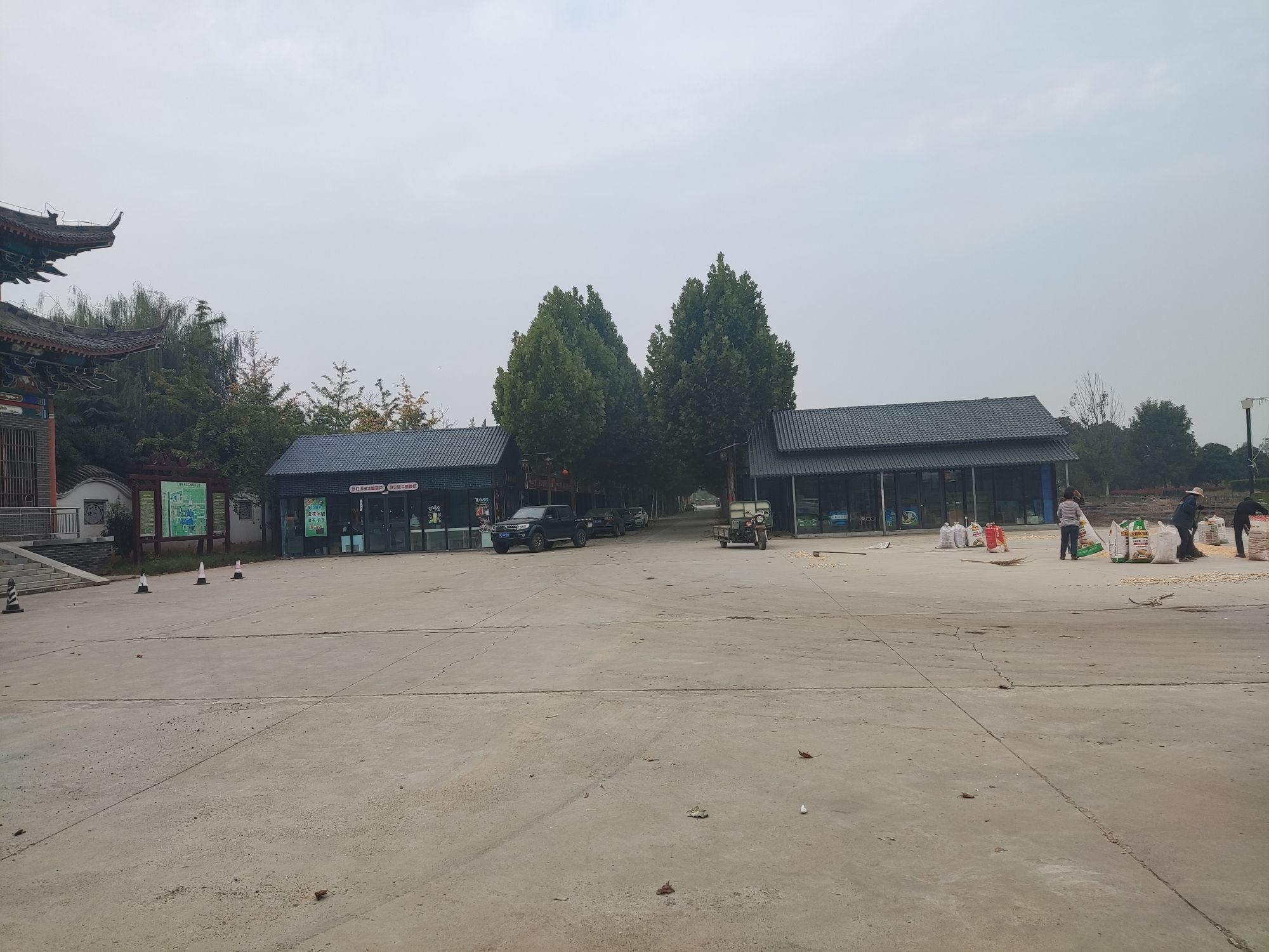 大宋名相园旅行图片 3