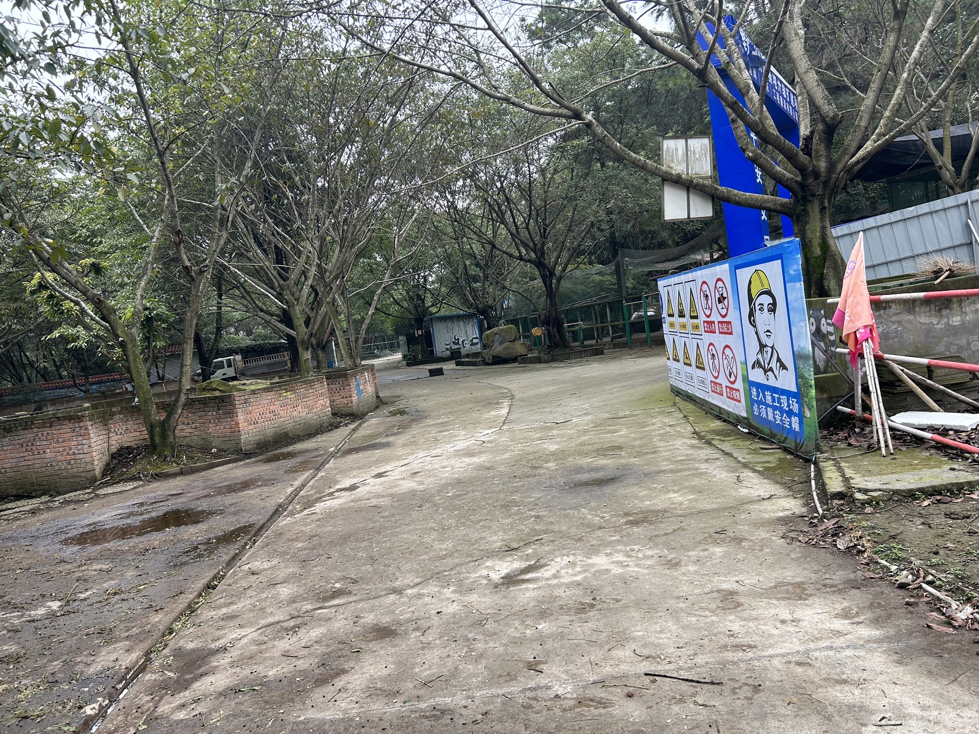 川东生态动物园旅行图片 2