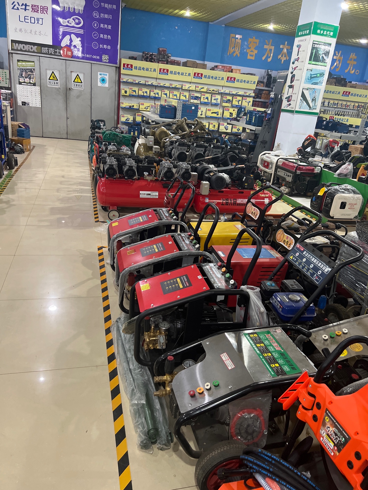 航达机电五金商城