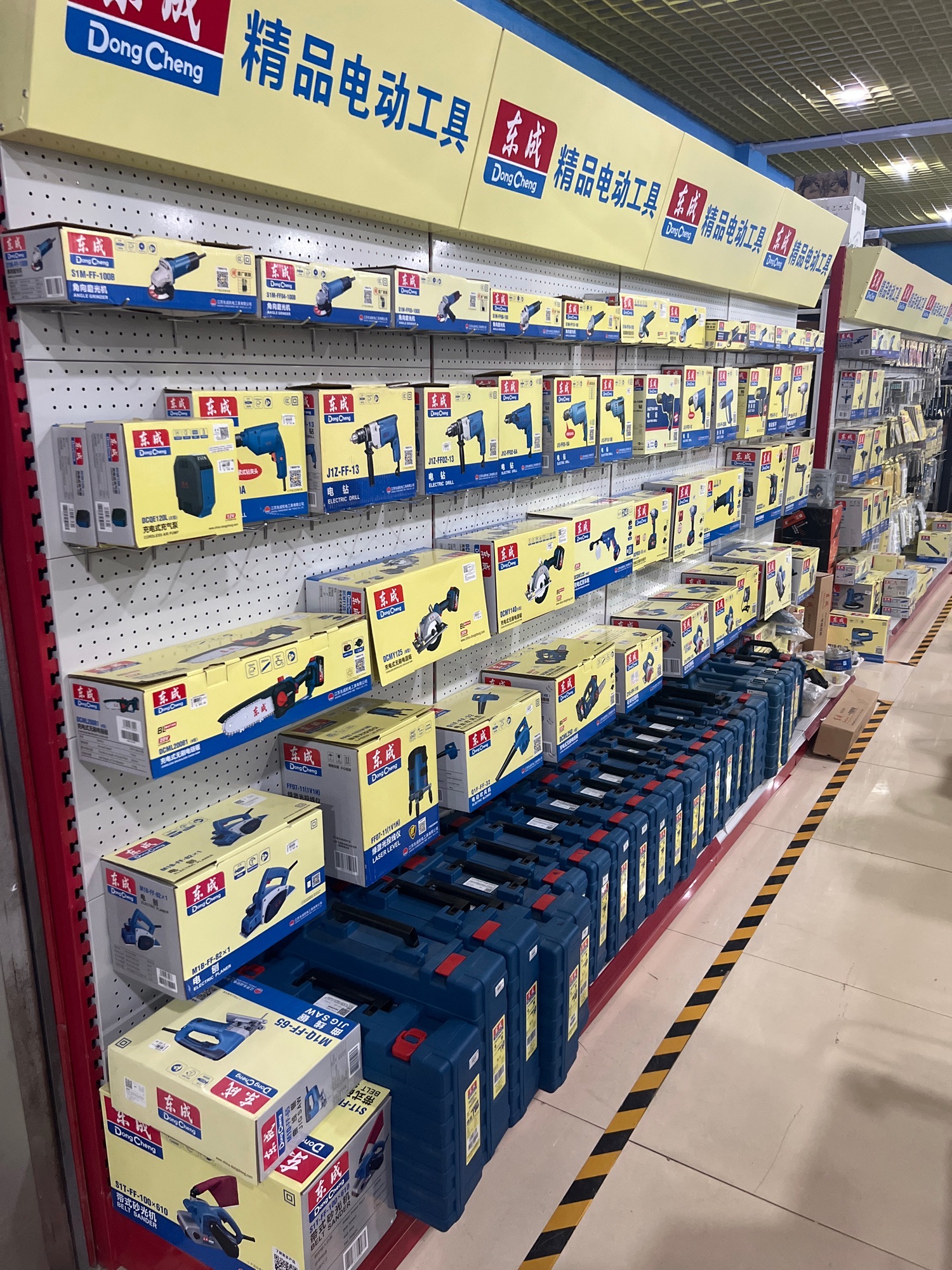 航达机电五金商城