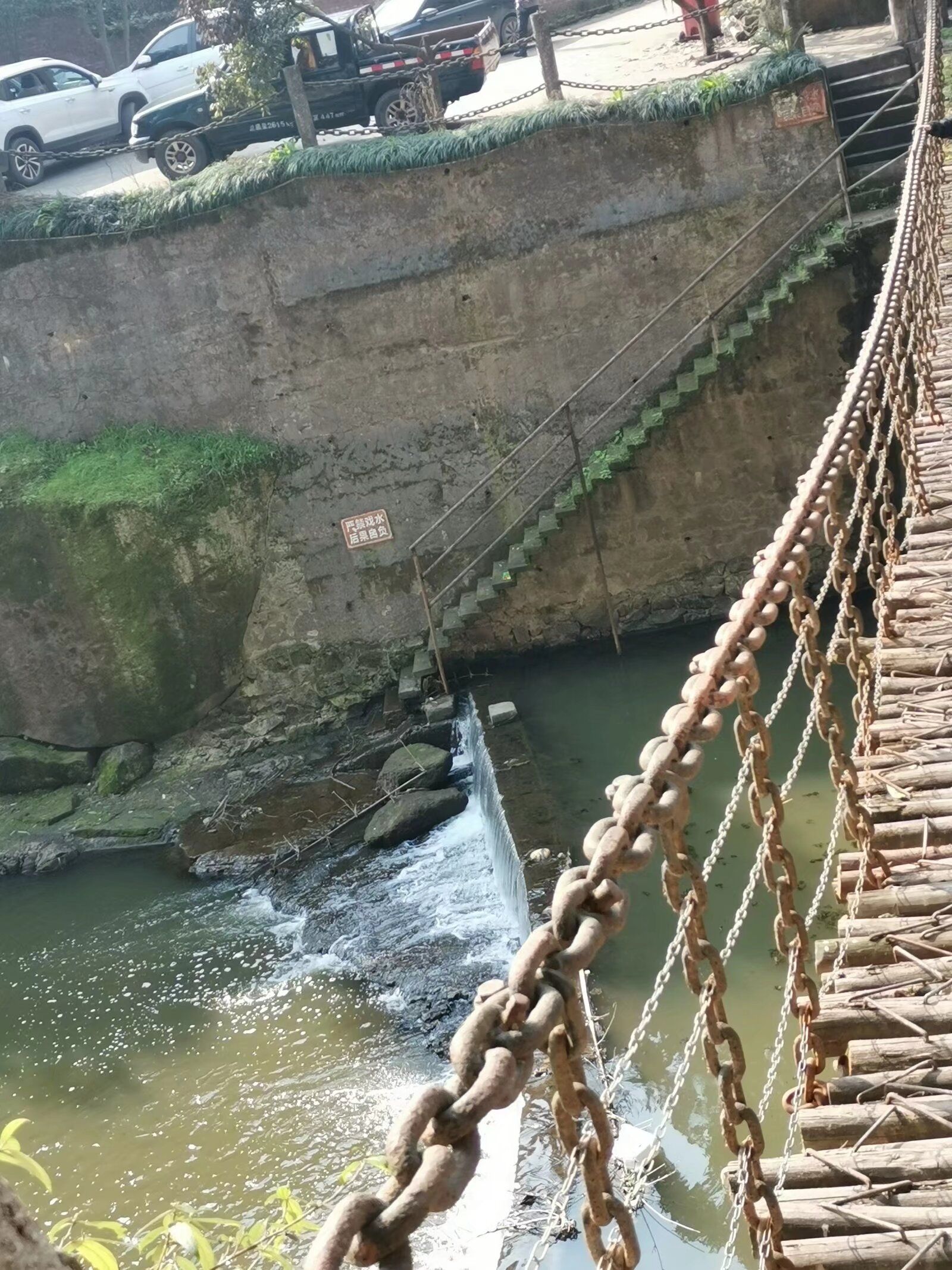 水帘洞天旅行图片 3