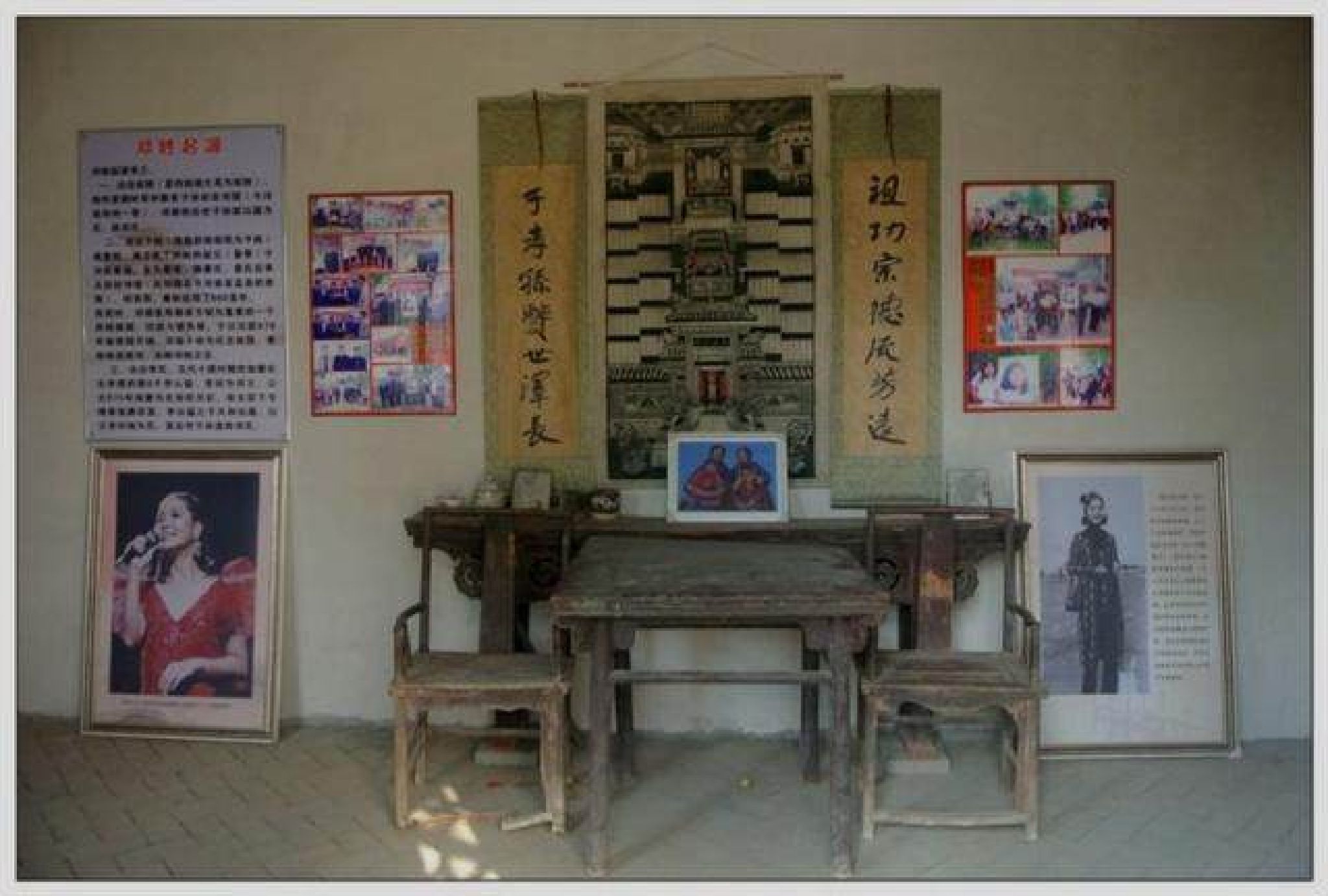 邓丽君祖居旅行图片 1