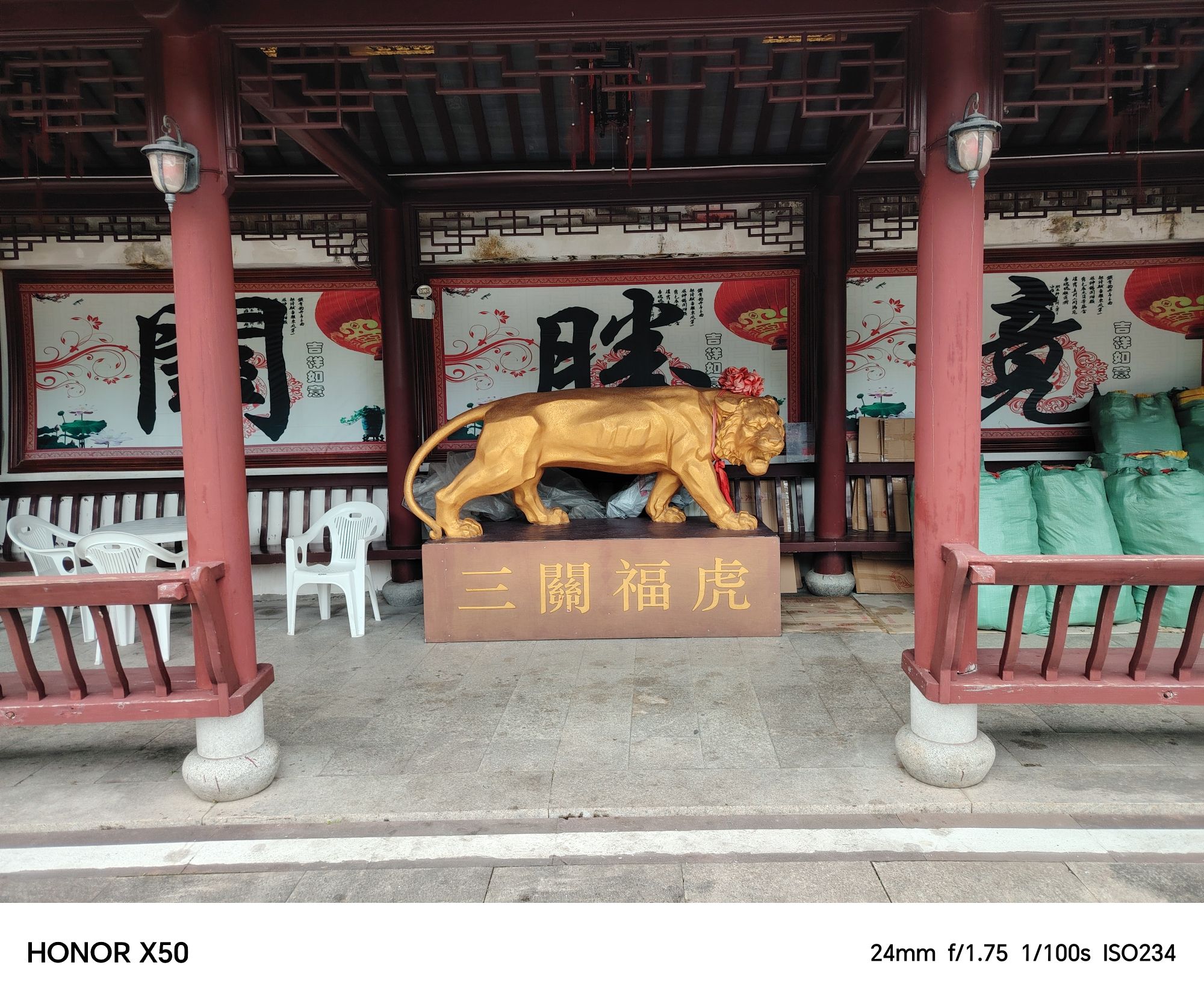 三关胜境旅行图片 1