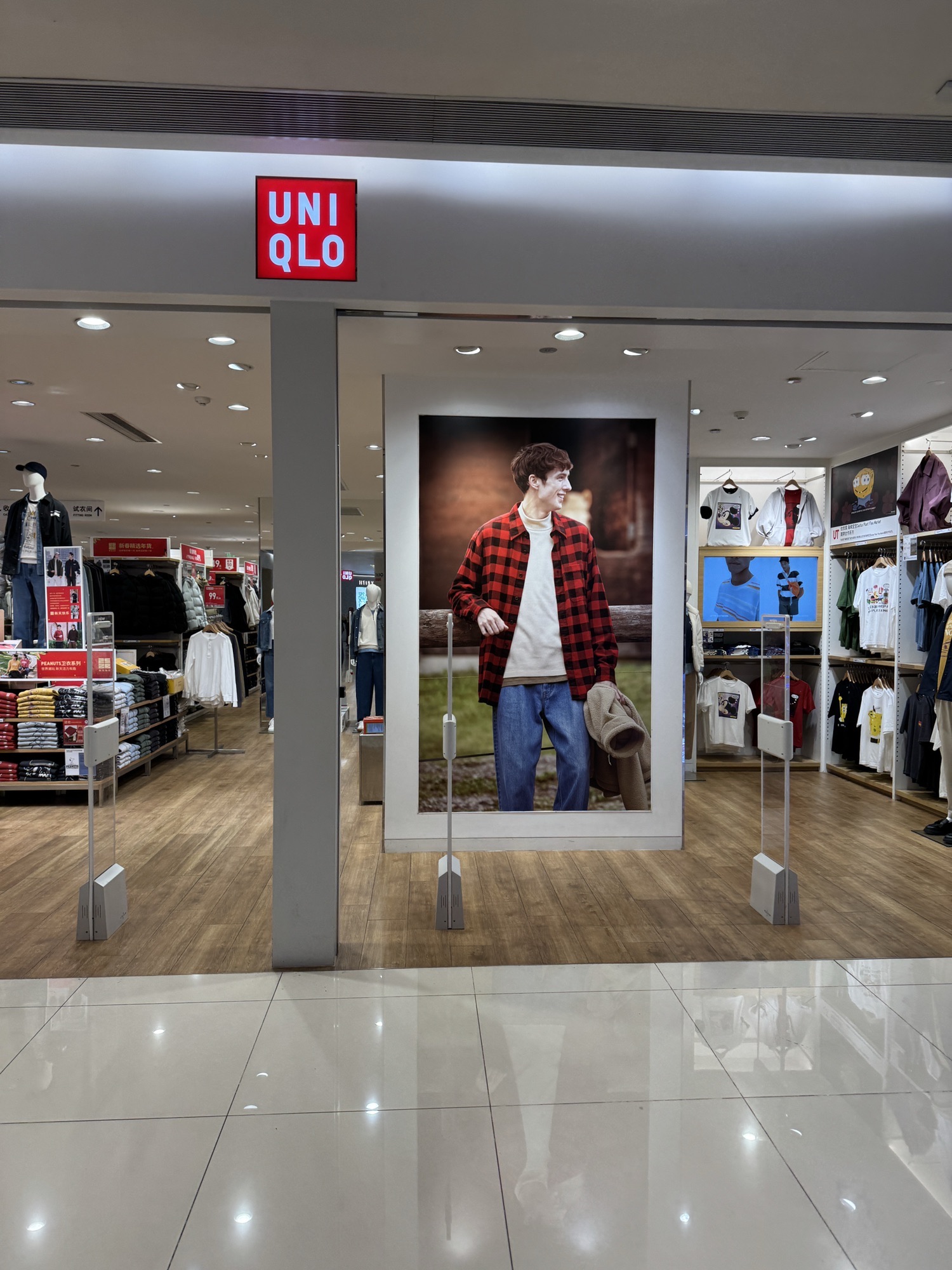 优衣库(NOVA岭南站店)