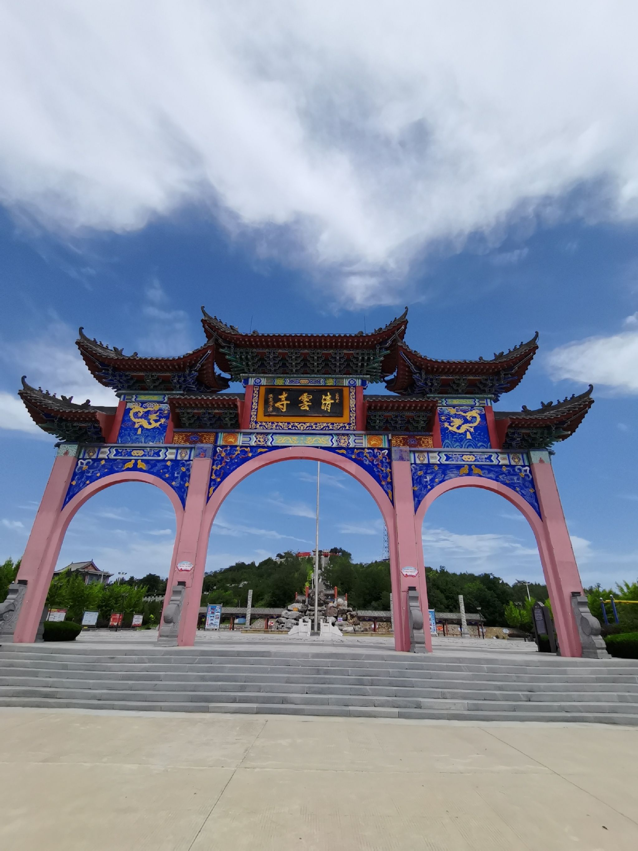 米山镇清云寺旅行图片 1