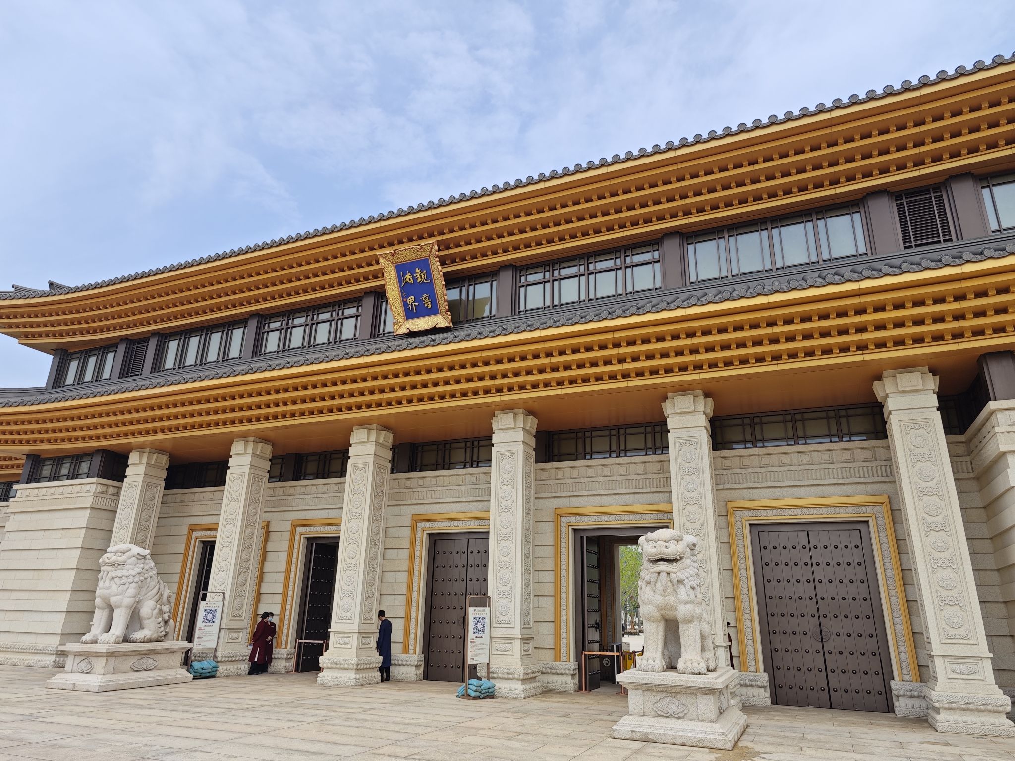 普陀山观音法界旅行图片 1