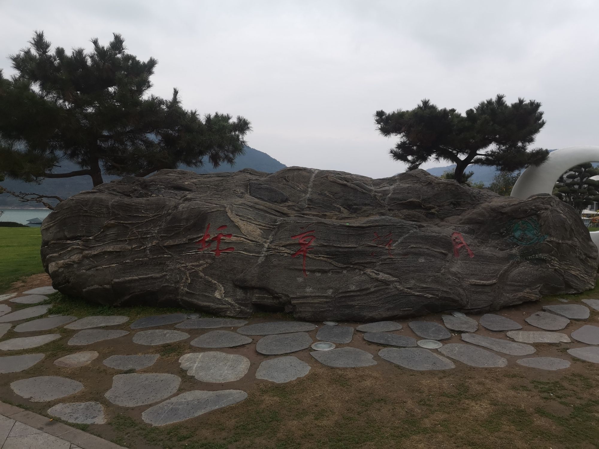 月光草坪旅行图片 1