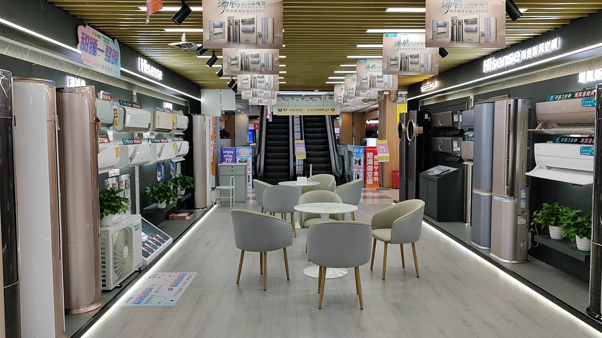 Suning Pro苏宁易购(成都双楠店)