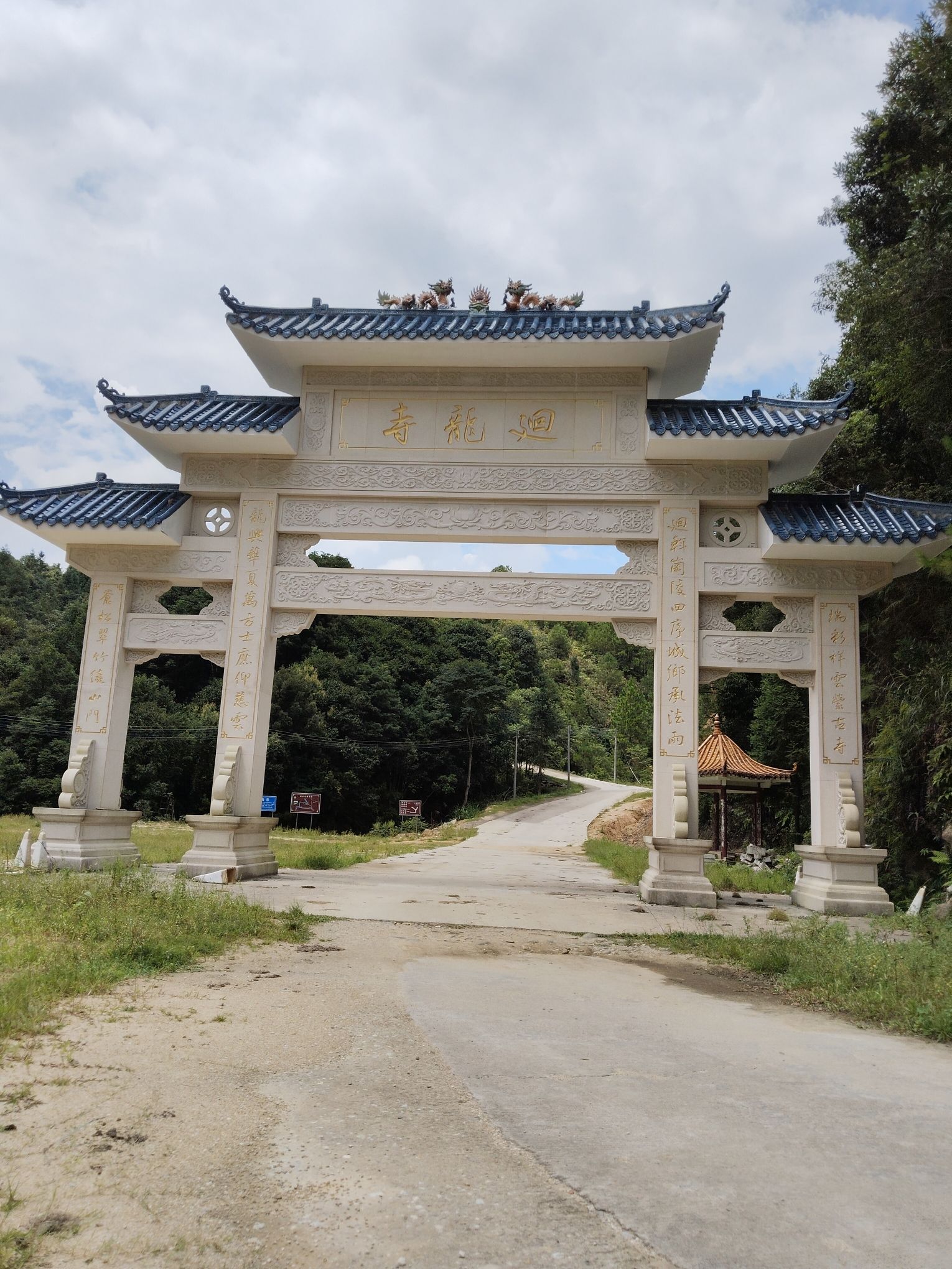 螺溪廻龙寺实景照片