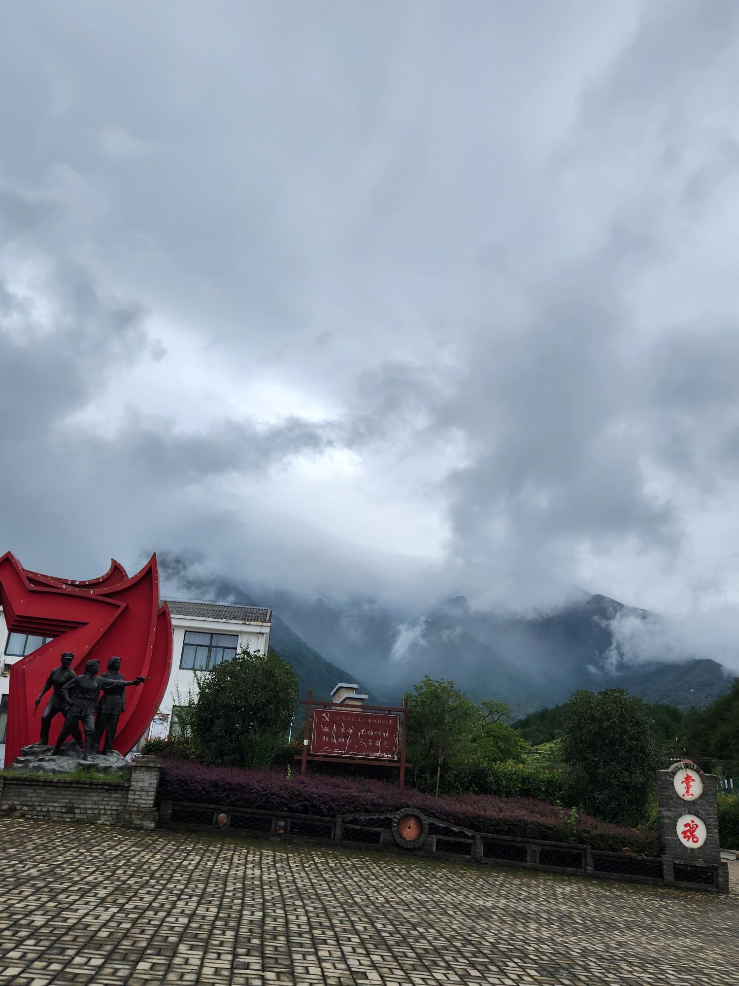 金刚台里罗城景区旅行图片 2