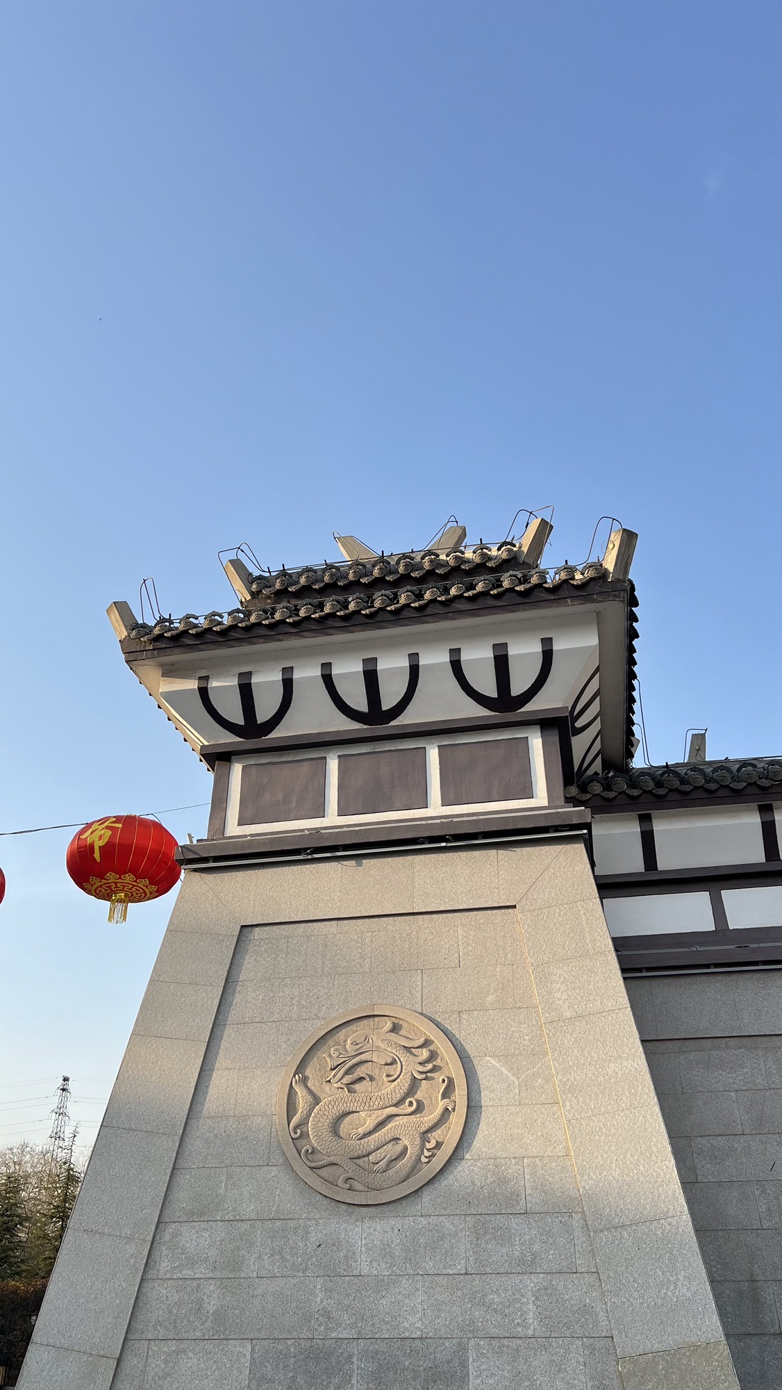 侯马程王公园旅行图片 3