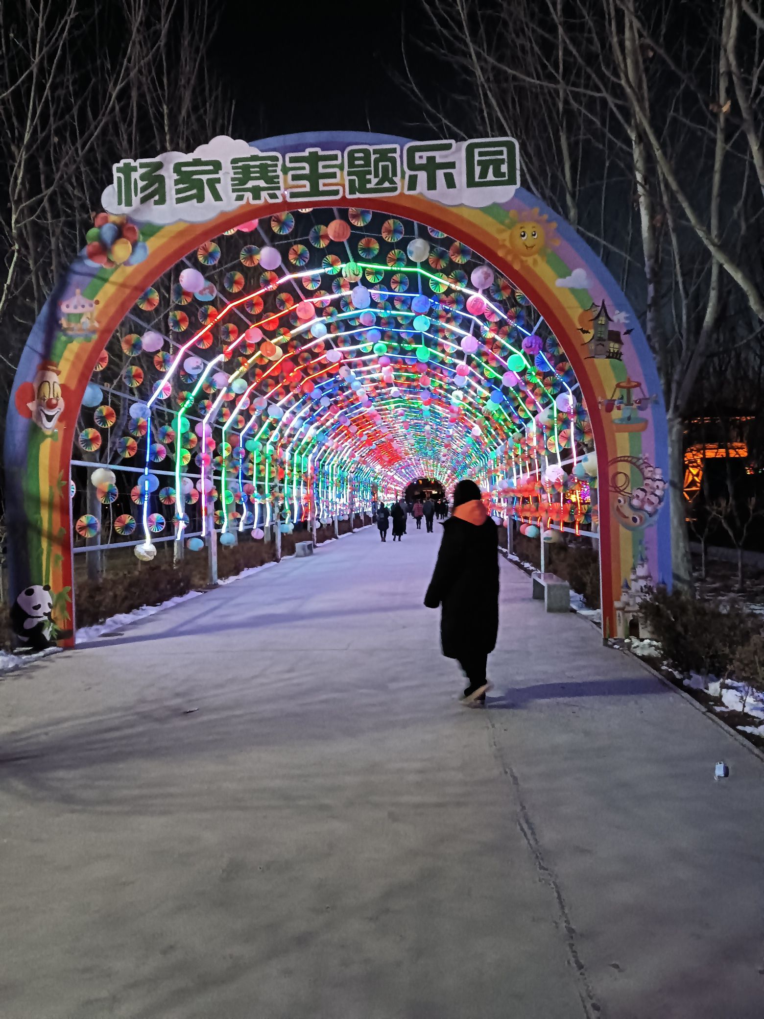 杨家寨主题乐园