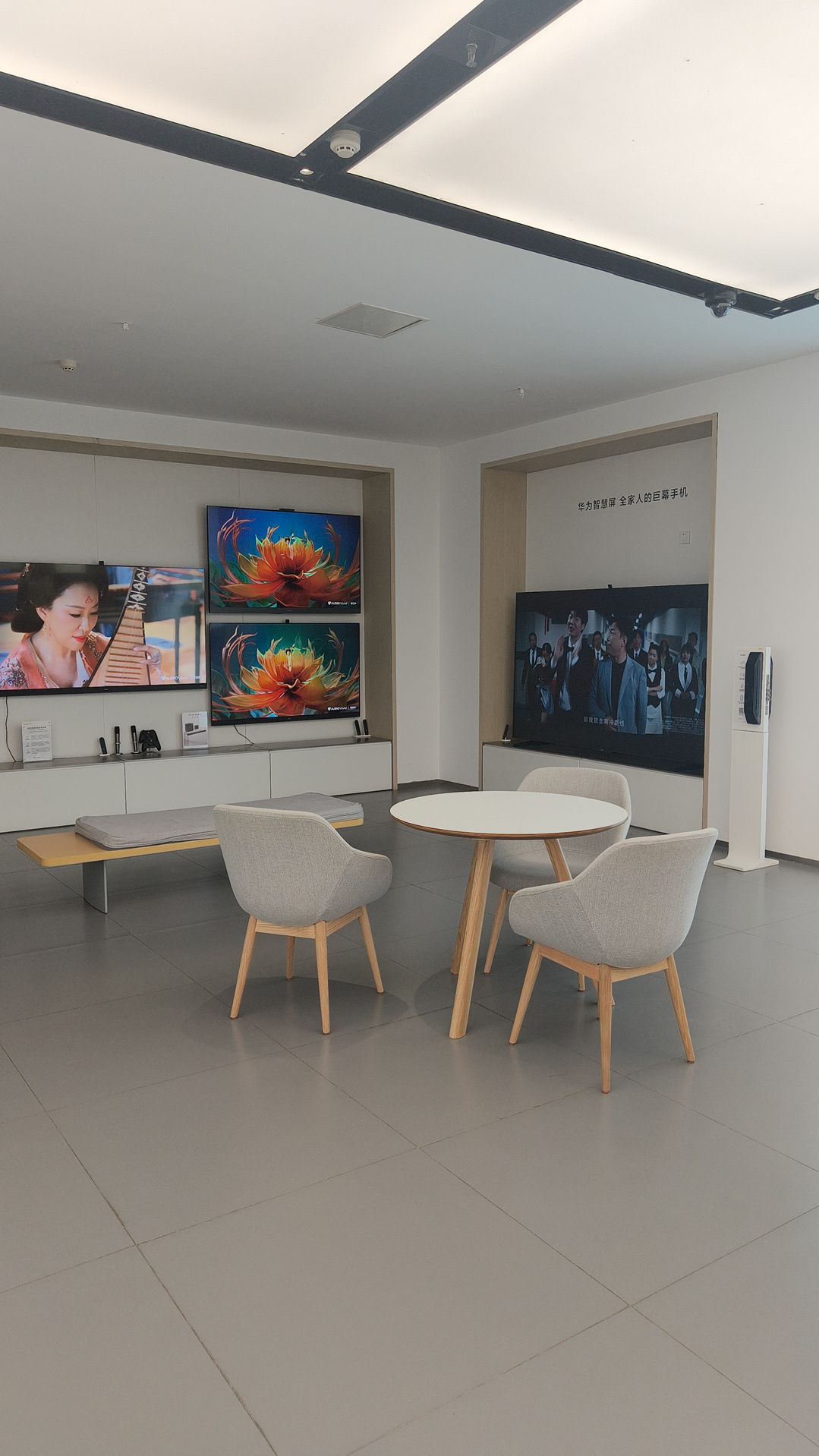 华为授权体验店(解放大街)