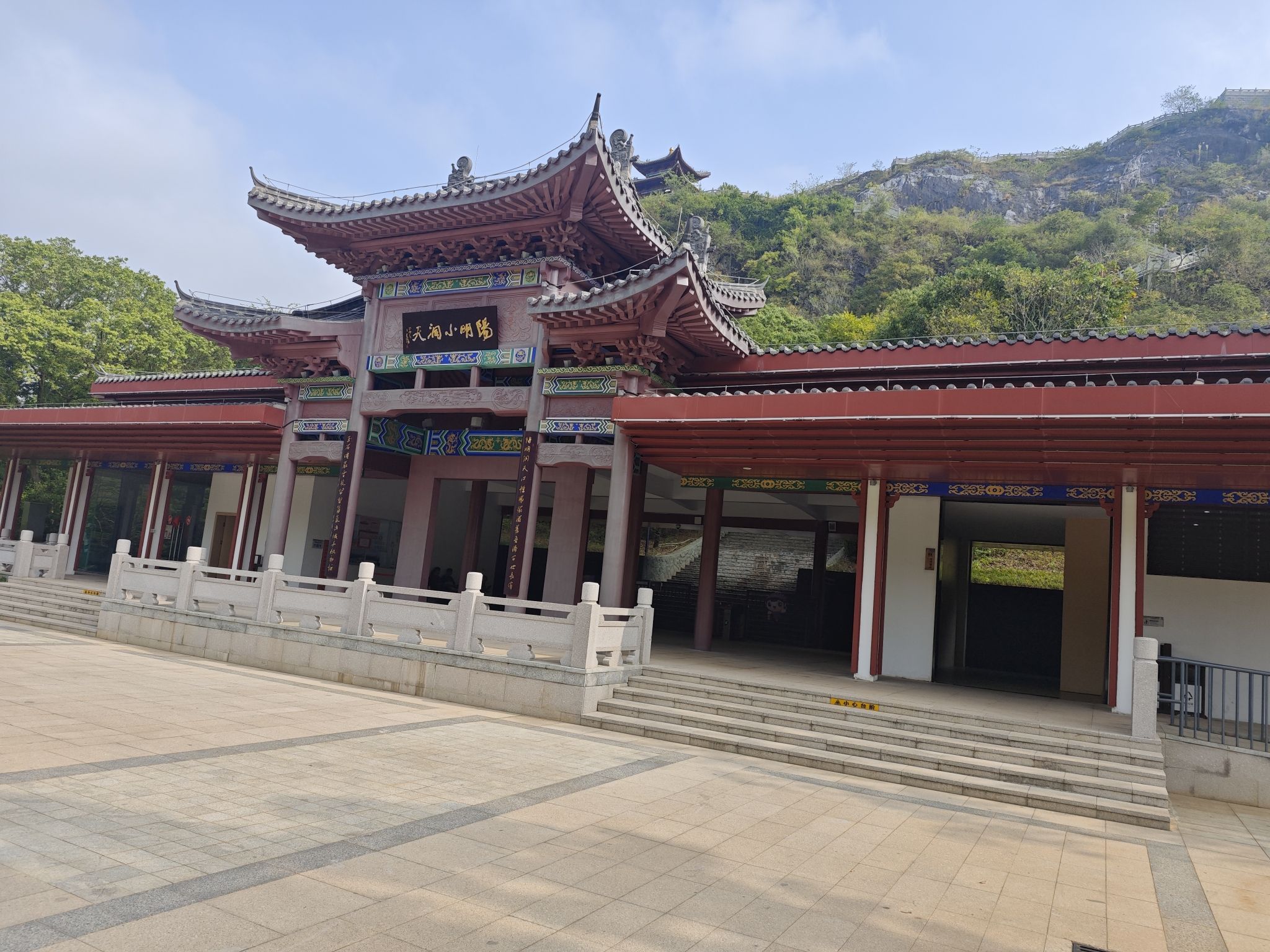 阳明心谷景区旅行图片 3