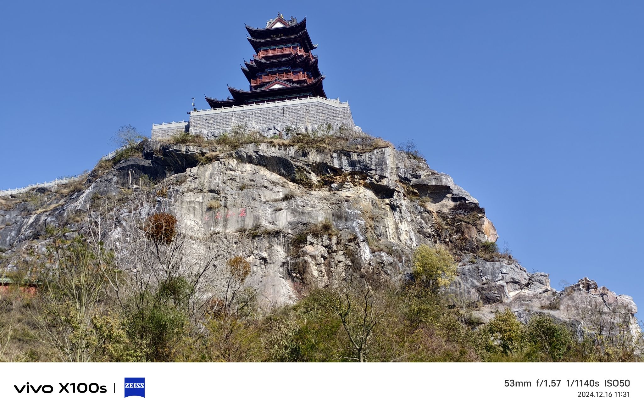 阳明心谷景区旅行图片 2