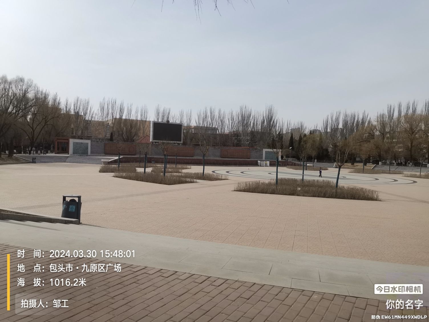 九原区广场旅行图片 2