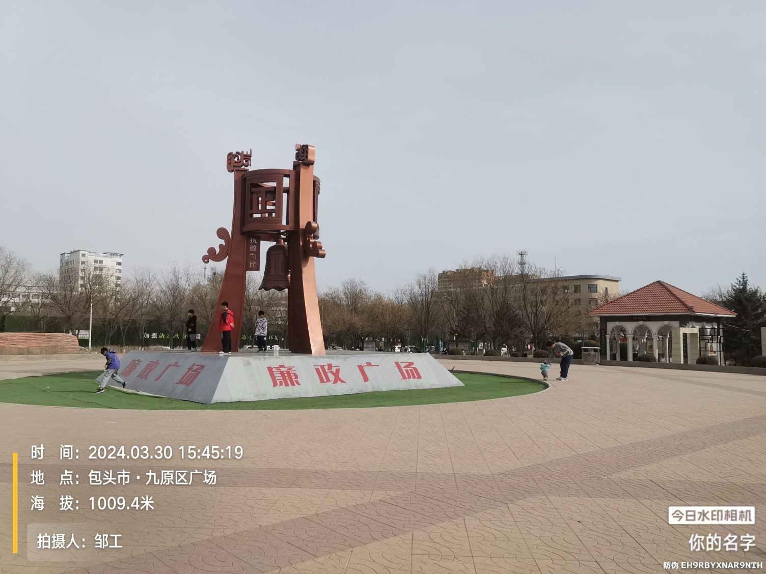 九原区广场旅行图片 3