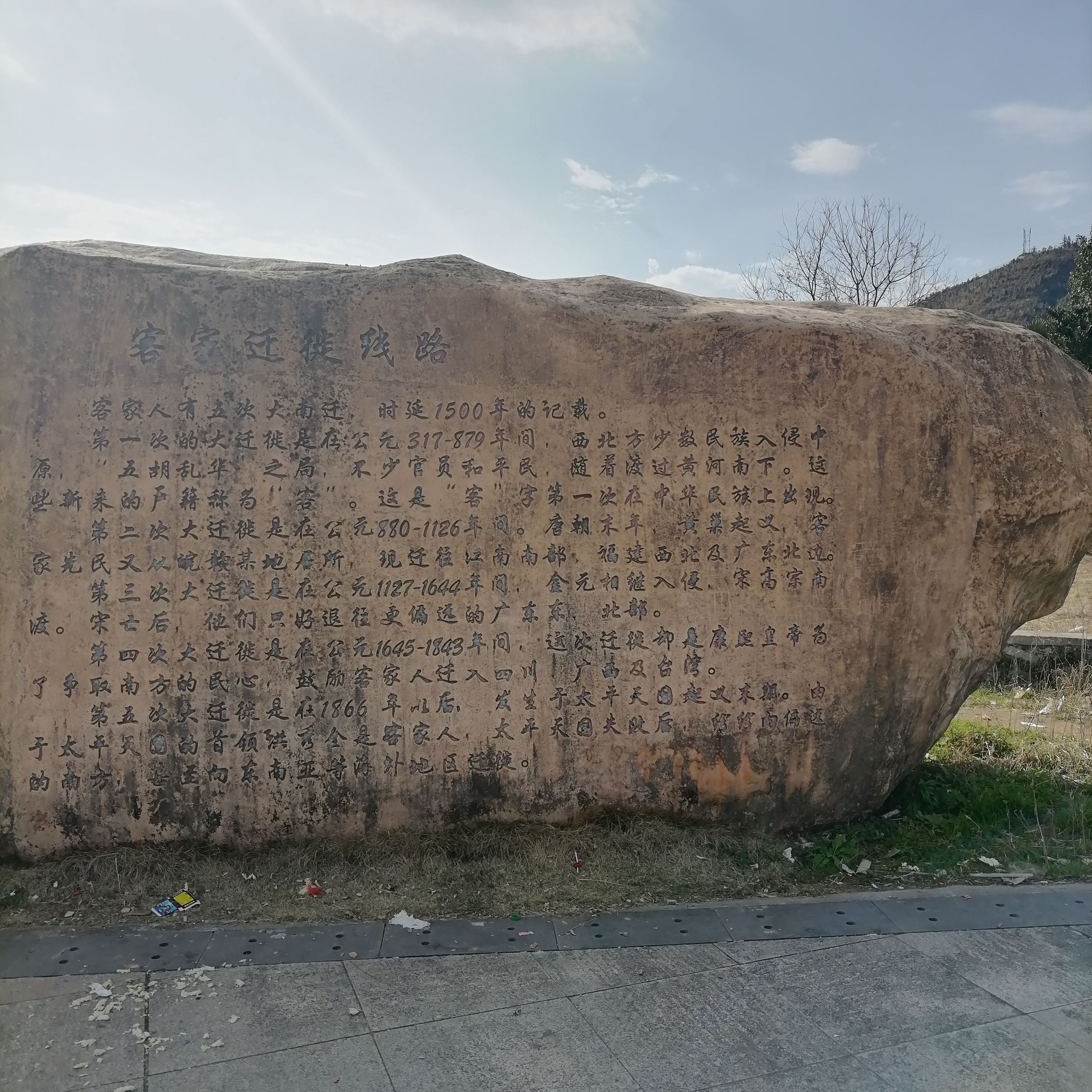 左安公园旅行图片 1