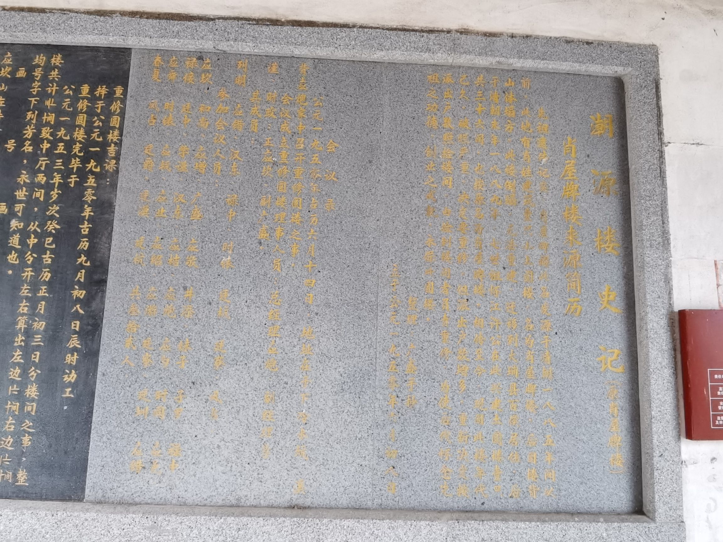 永善土楼文化景区旅行图片 2