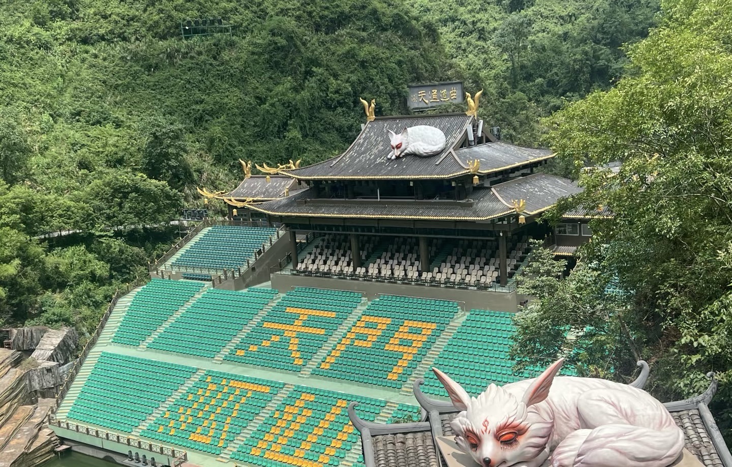 天门山景区旅行图片 2