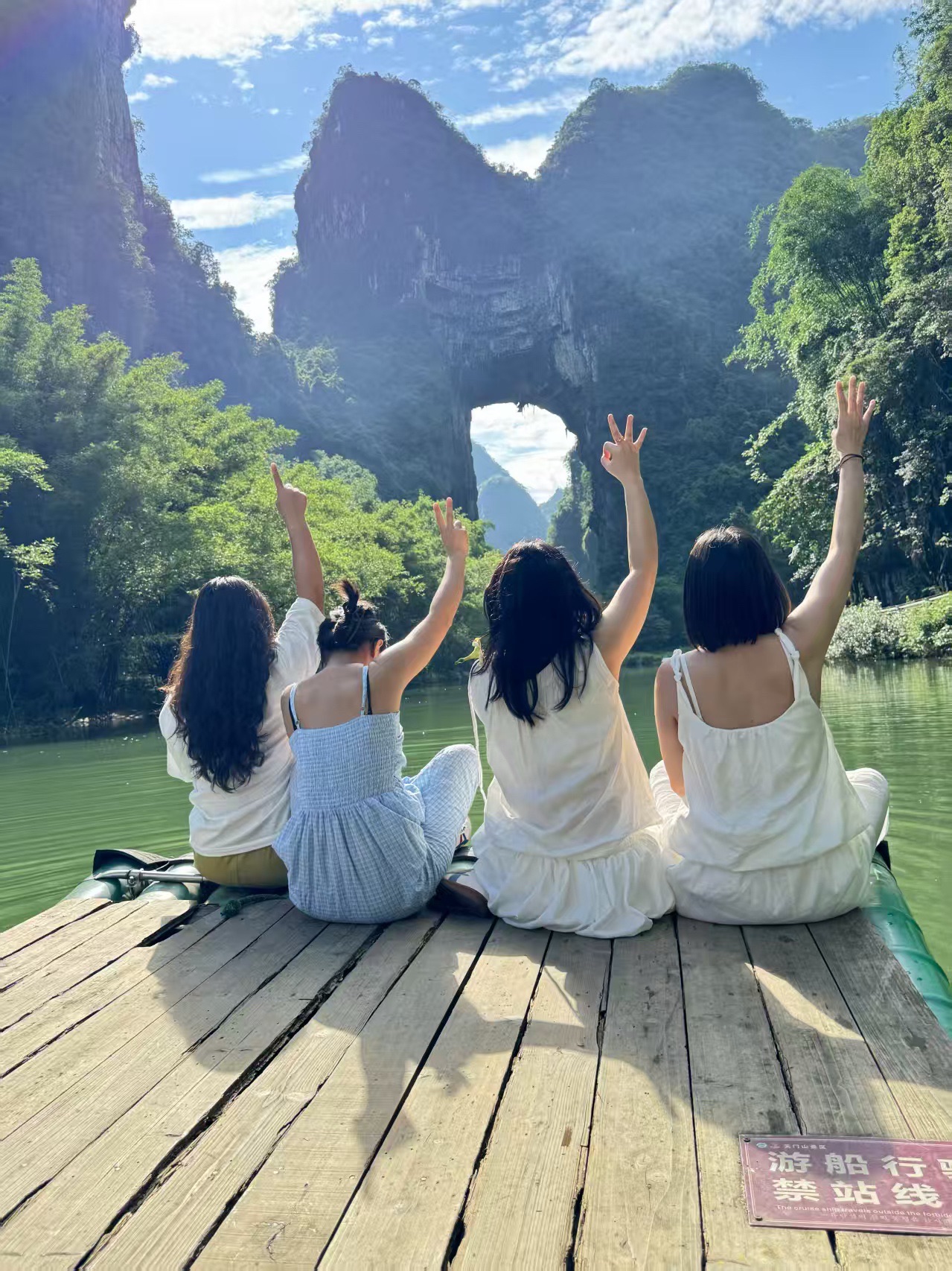 天门山景区旅行图片 3