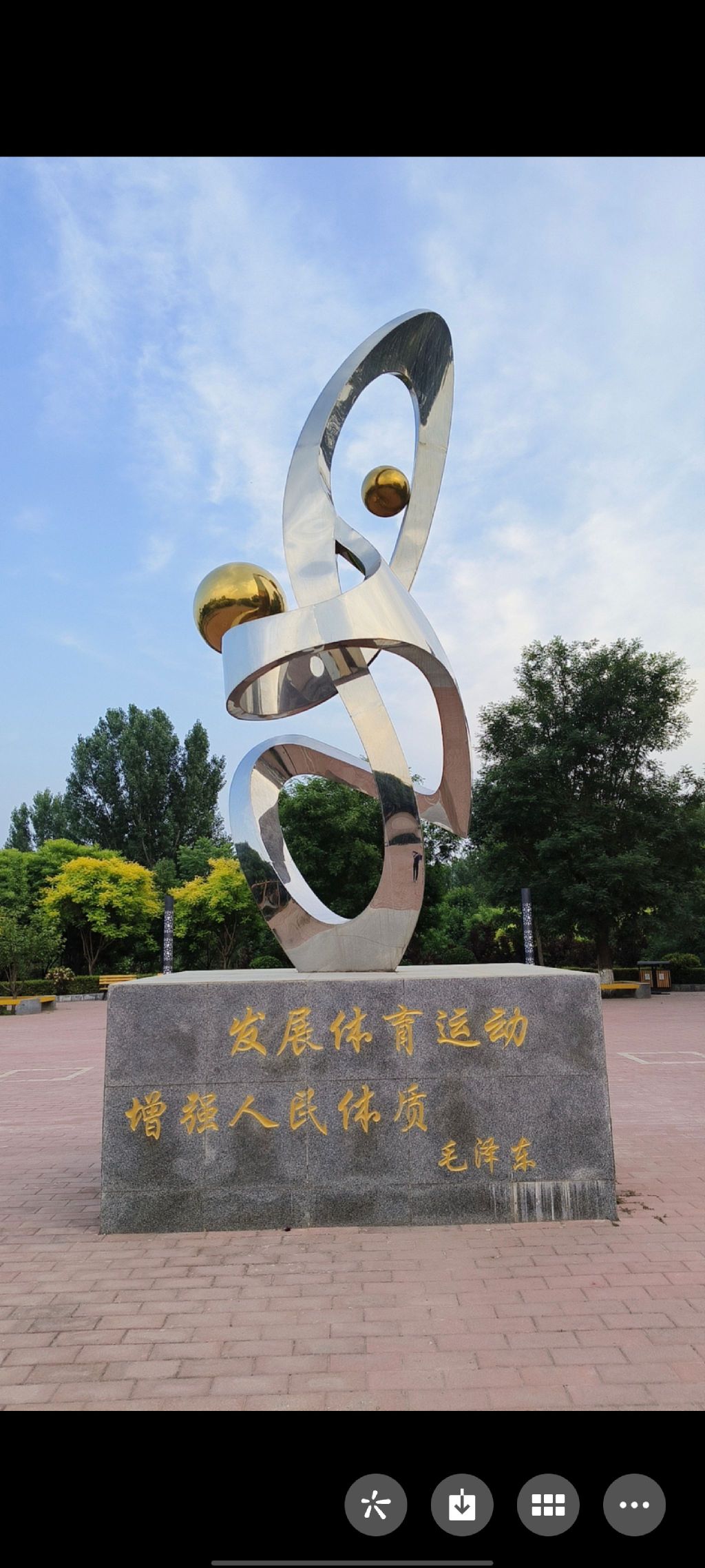 秀水公园旅行图片 1