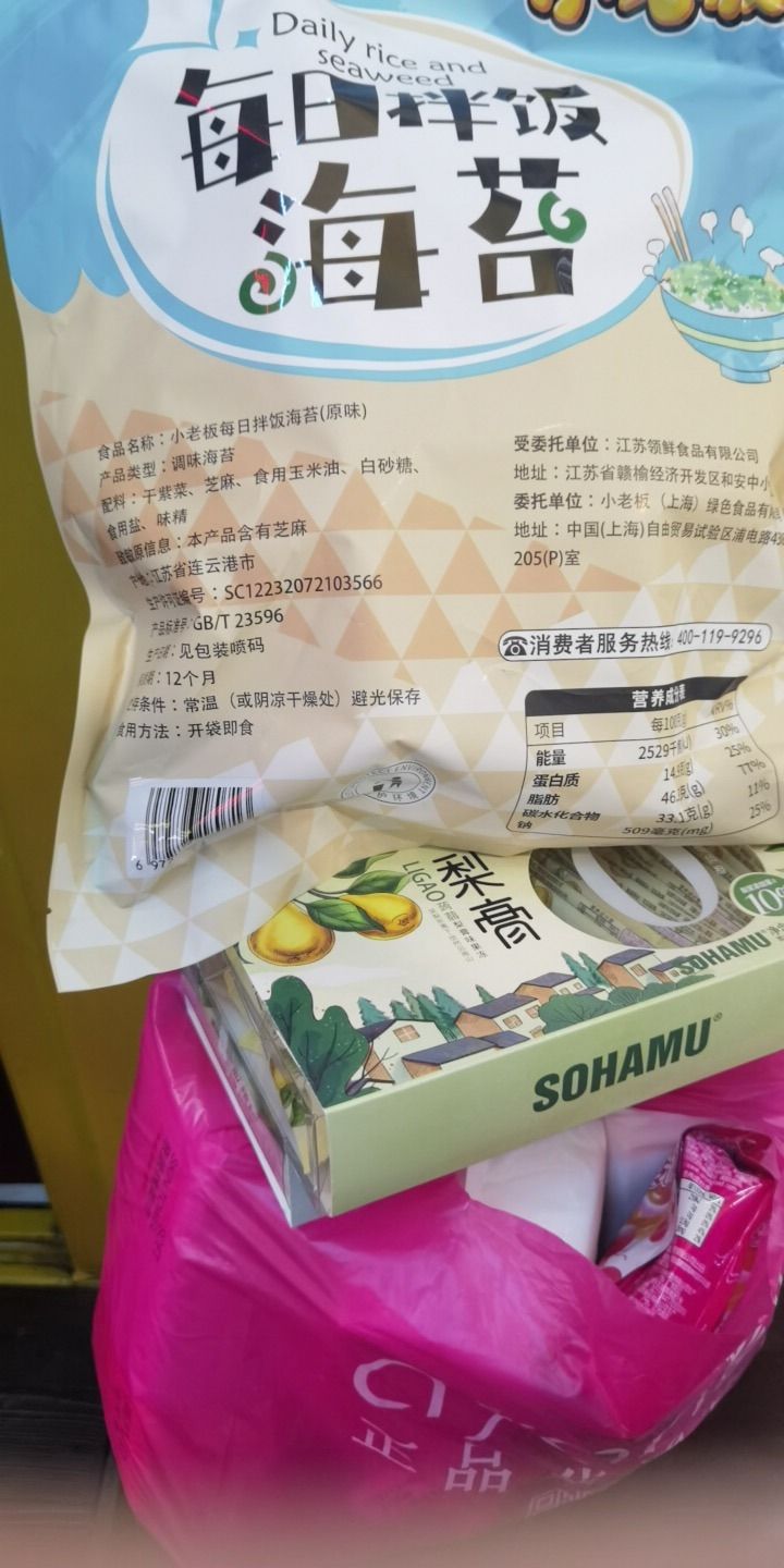 秀水公园旅行图片 1