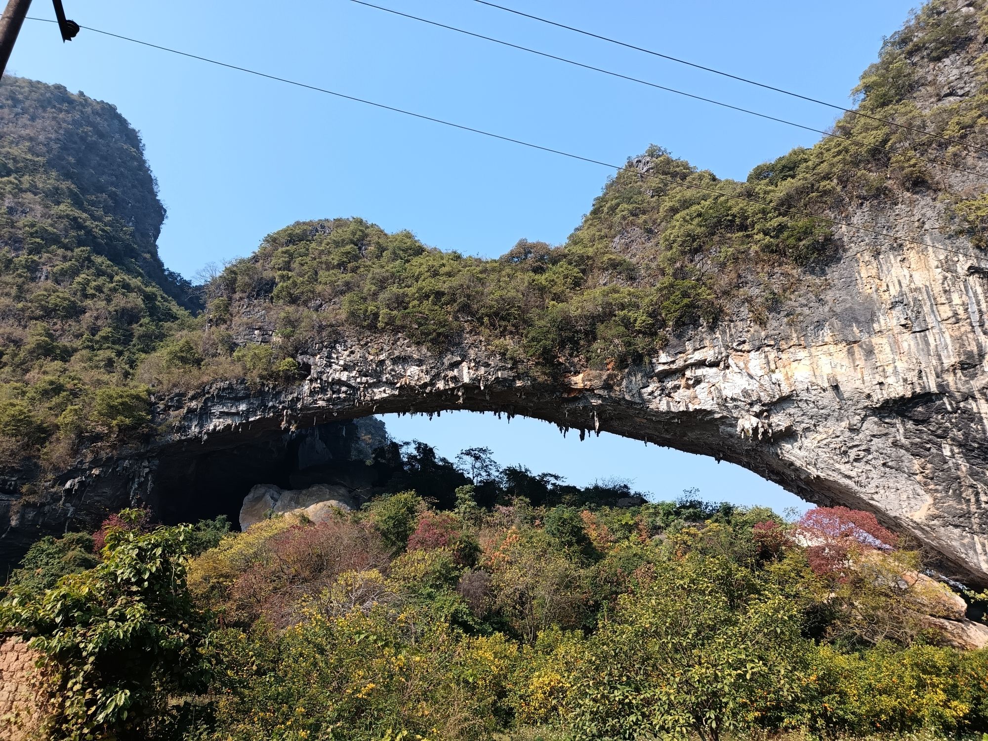 平乐县青龙月亮山旅行图片 1
