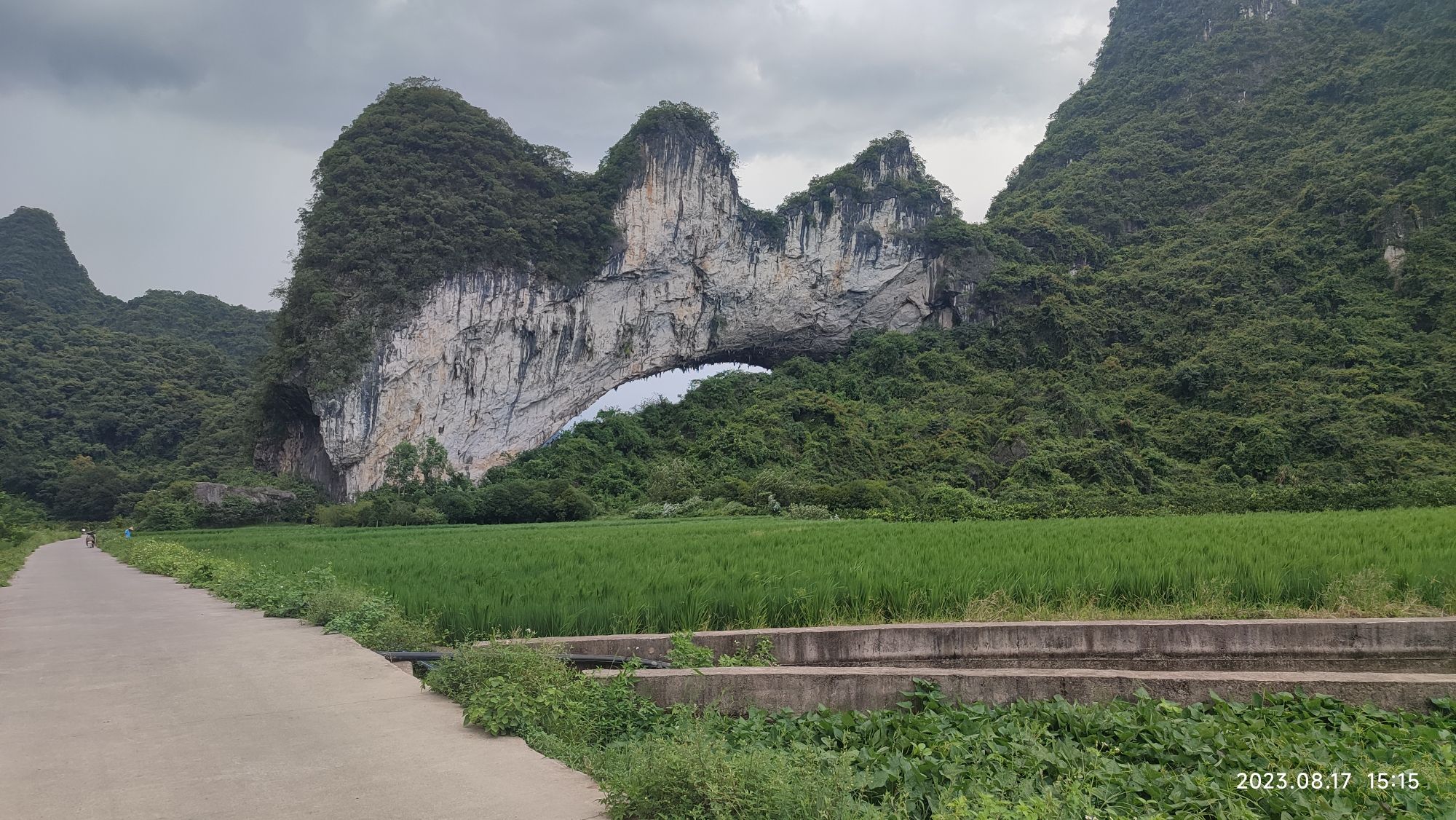 平乐县青龙月亮山旅行图片 1