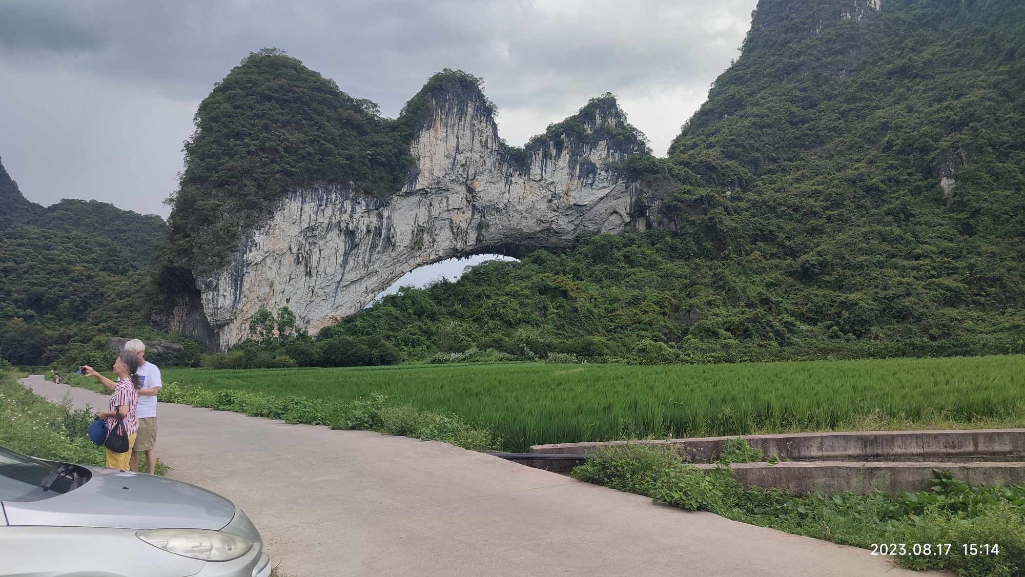 平乐县青龙月亮山旅行图片 2