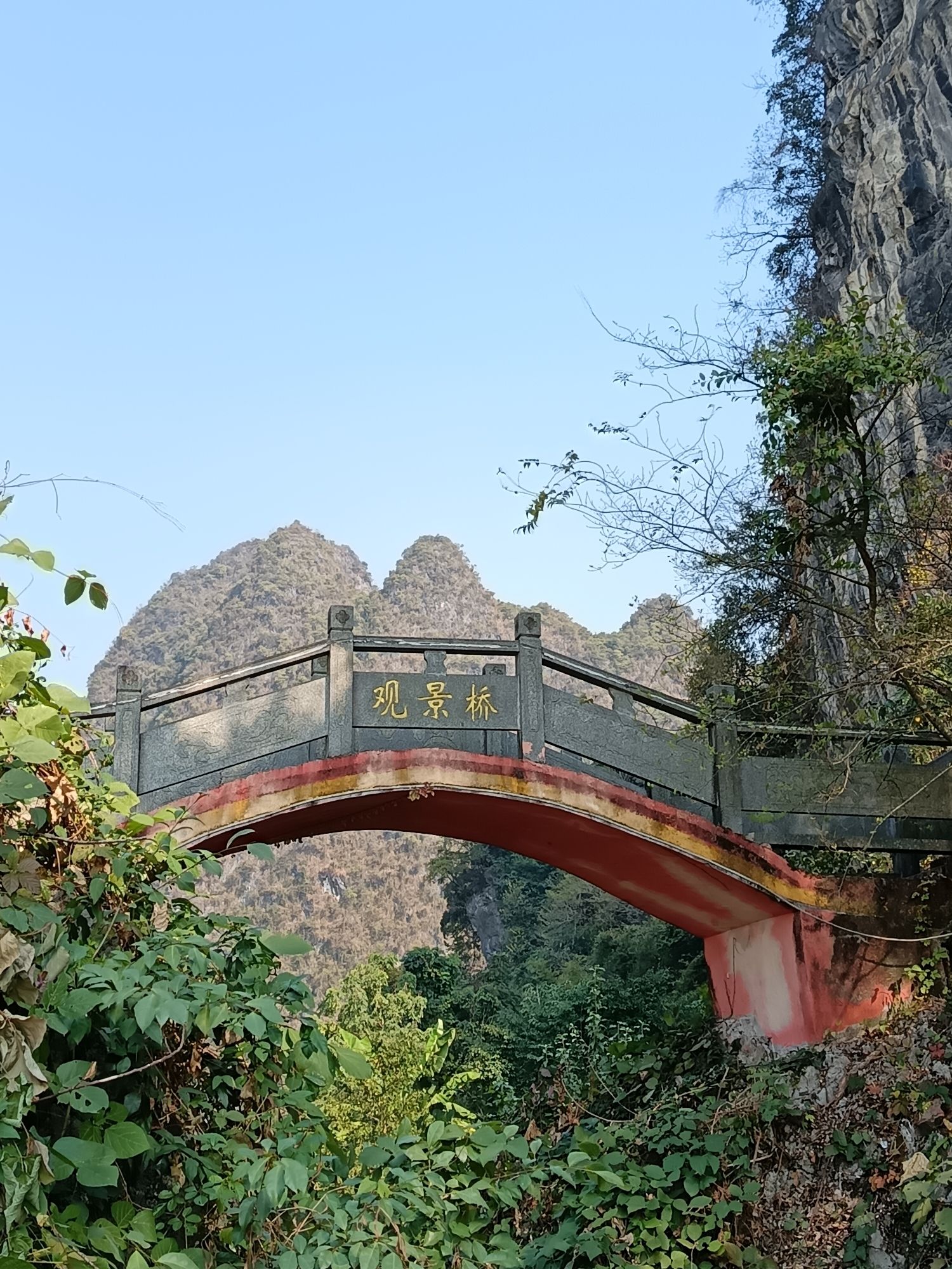 平乐县青龙月亮山旅行图片 3