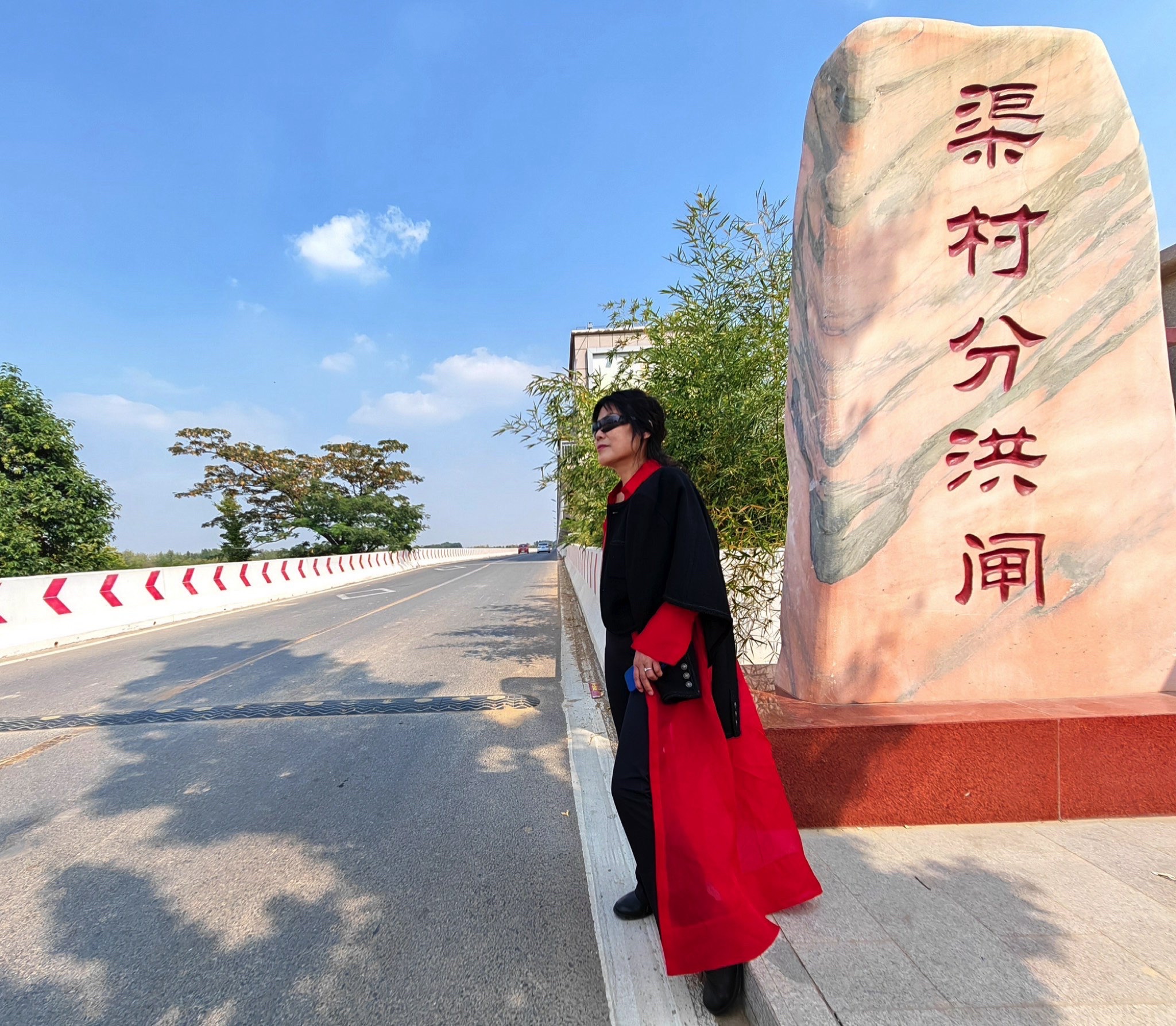 渠村分洪闸旅行图片 1